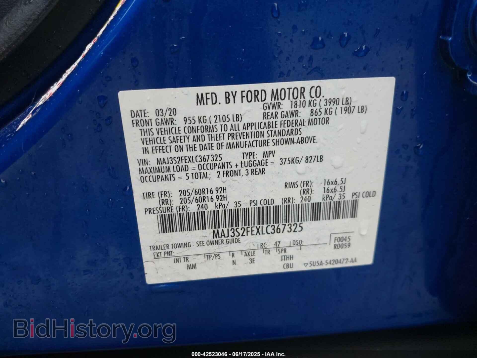 2020 FORD ECOSPORT - VIN: MAJ3S2FEXLC367325 - Фото 9