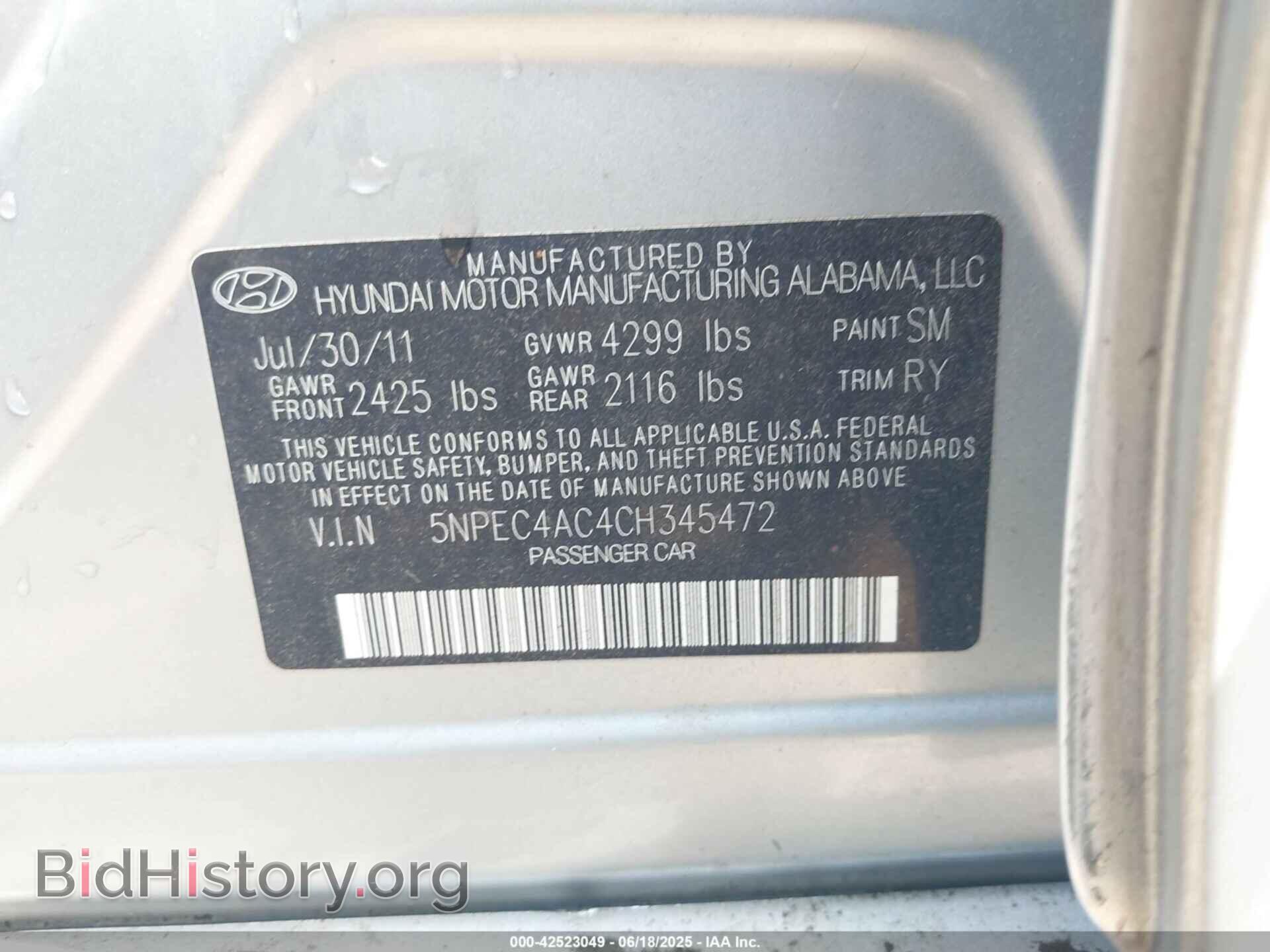 2012 HYUNDAI SONATA - VIN: 5NPEC4AC4CH345472 - Фото 9