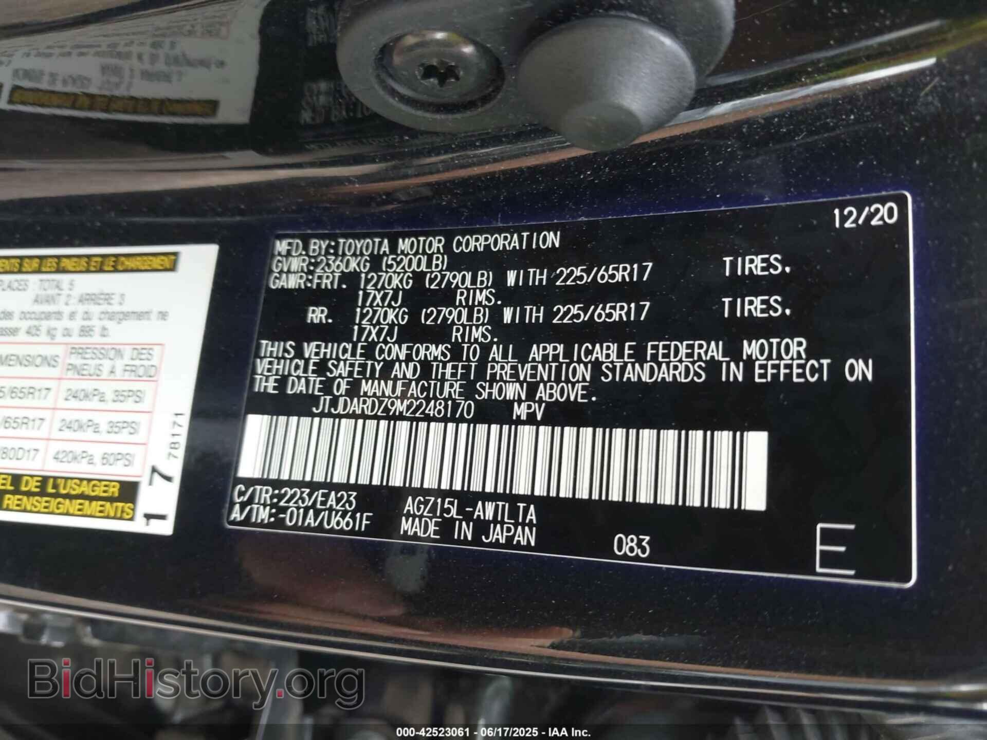 2021 LEXUS NX 300 - VIN: JTJDARDZ9M2248170 - Фото 9