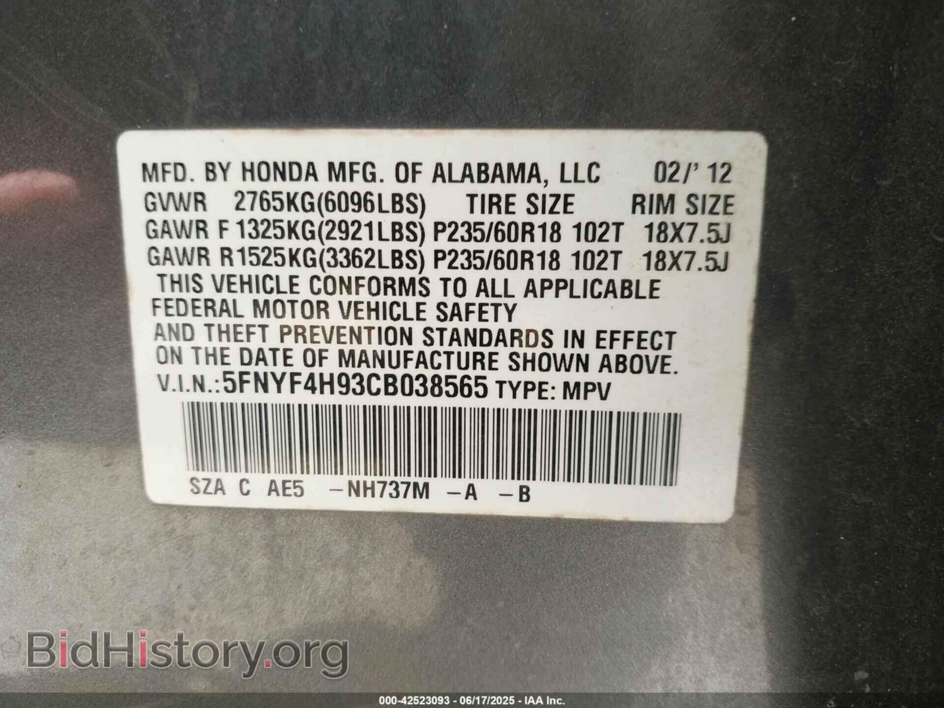 2012 HONDA PILOT - VIN: 5FNYF4H93CB038565 - Фото 9