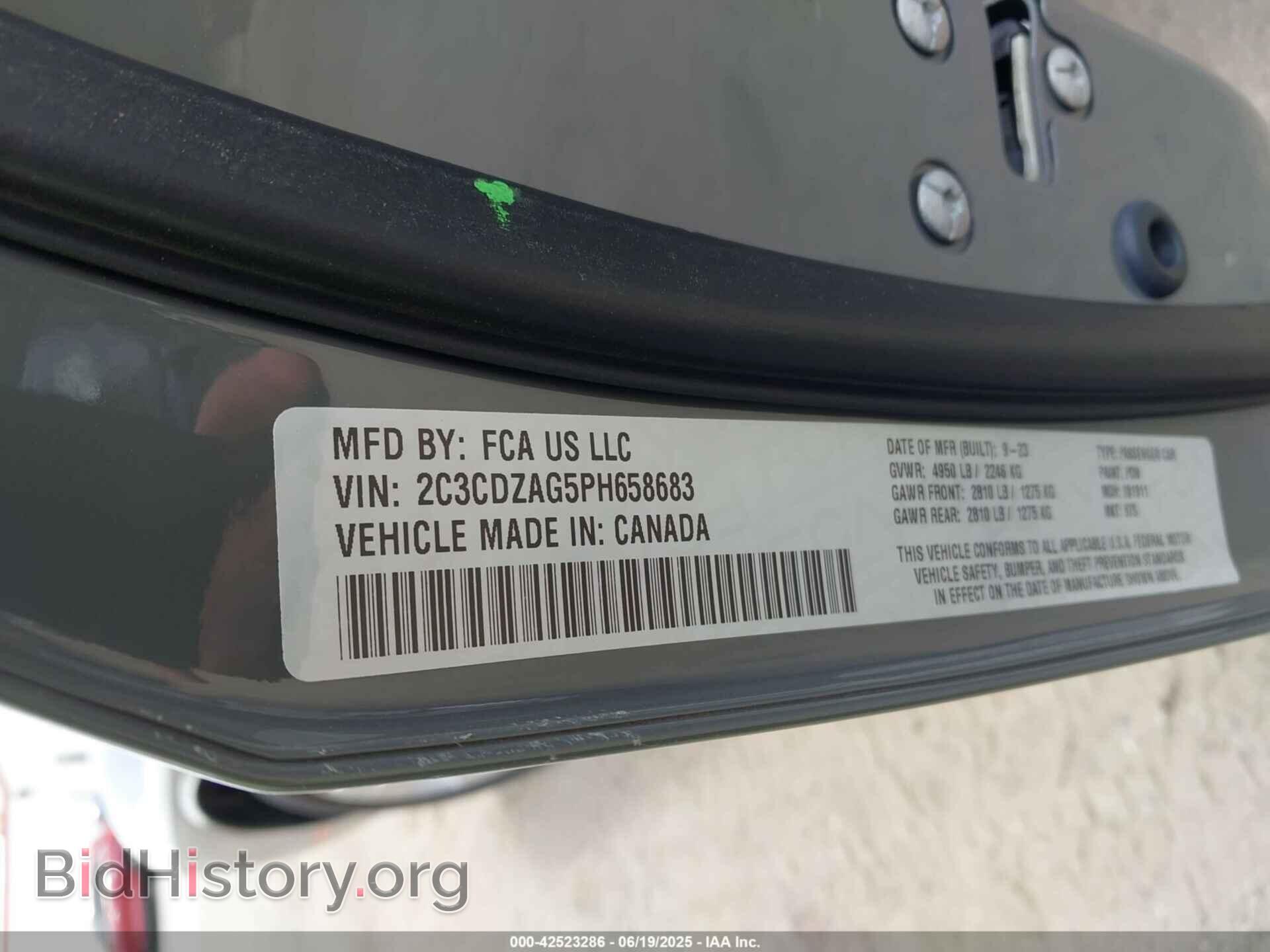 2023 DODGE CHALLENGER - VIN: 2C3CDZAG5PH658683 - Фото 9