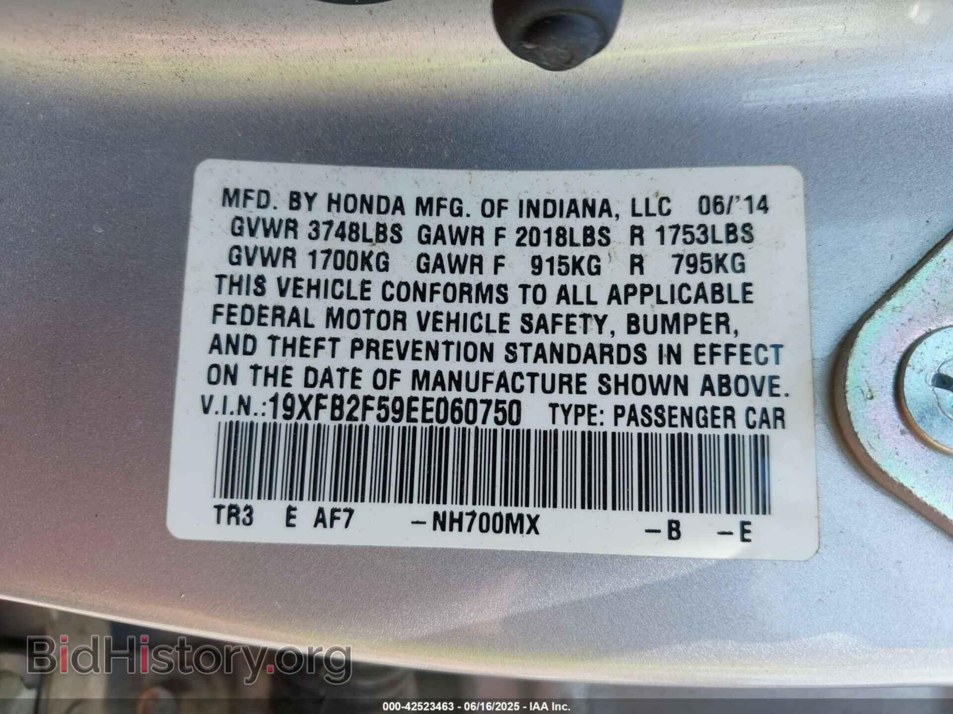 2014 HONDA CIVIC - VIN: 19XFB2F59EE060750 - Фото 9
