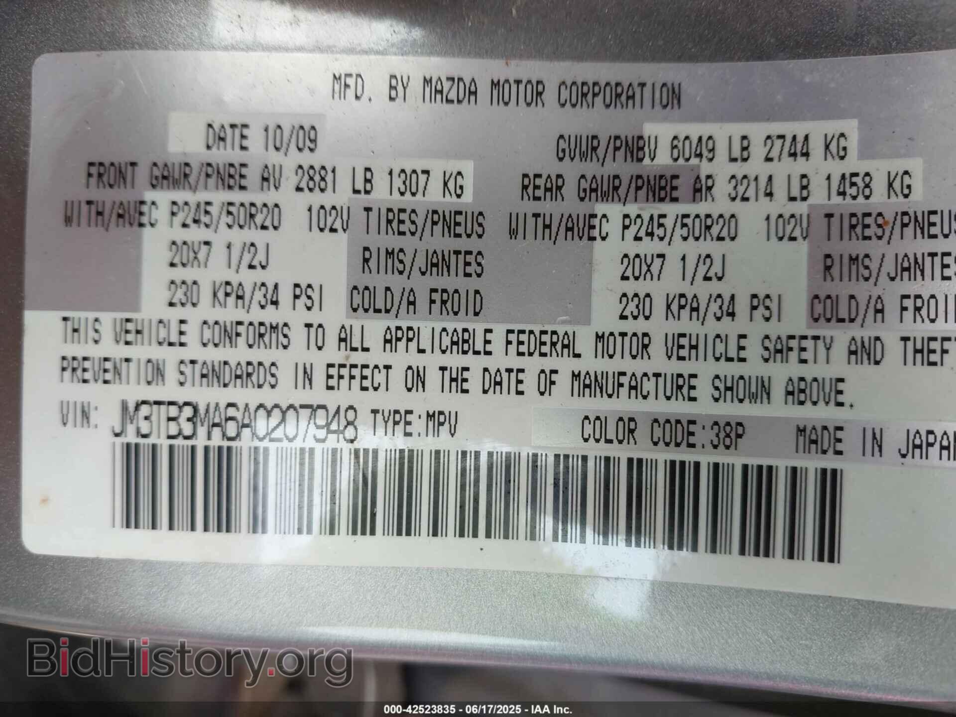 2014 GMC SIERRA - VIN: 3GTU2VEC5EG401106 - Фото 9