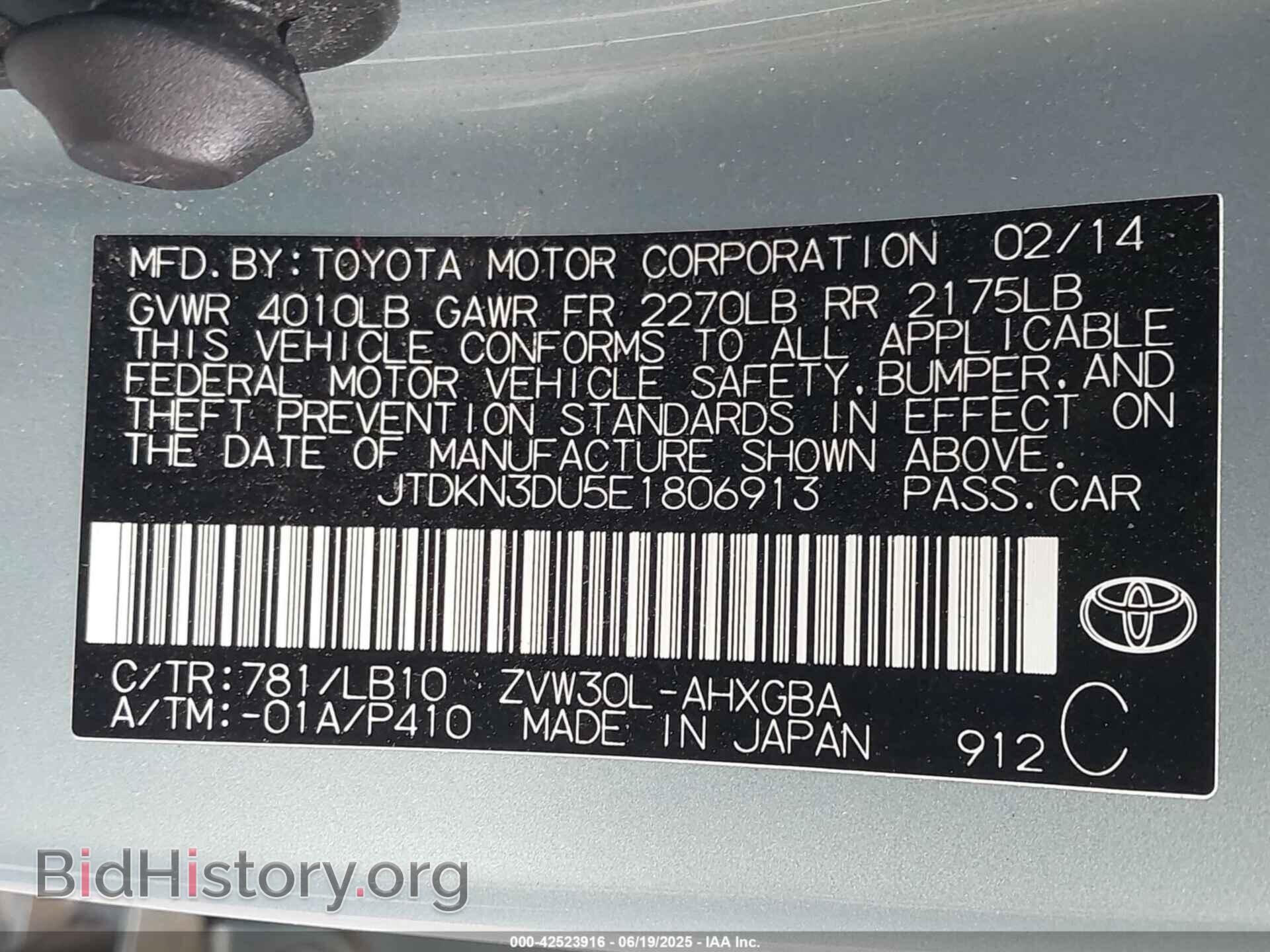 2014 TOYOTA PRIUS - VIN: JTDKN3DU5E1806913 - Фото 9
