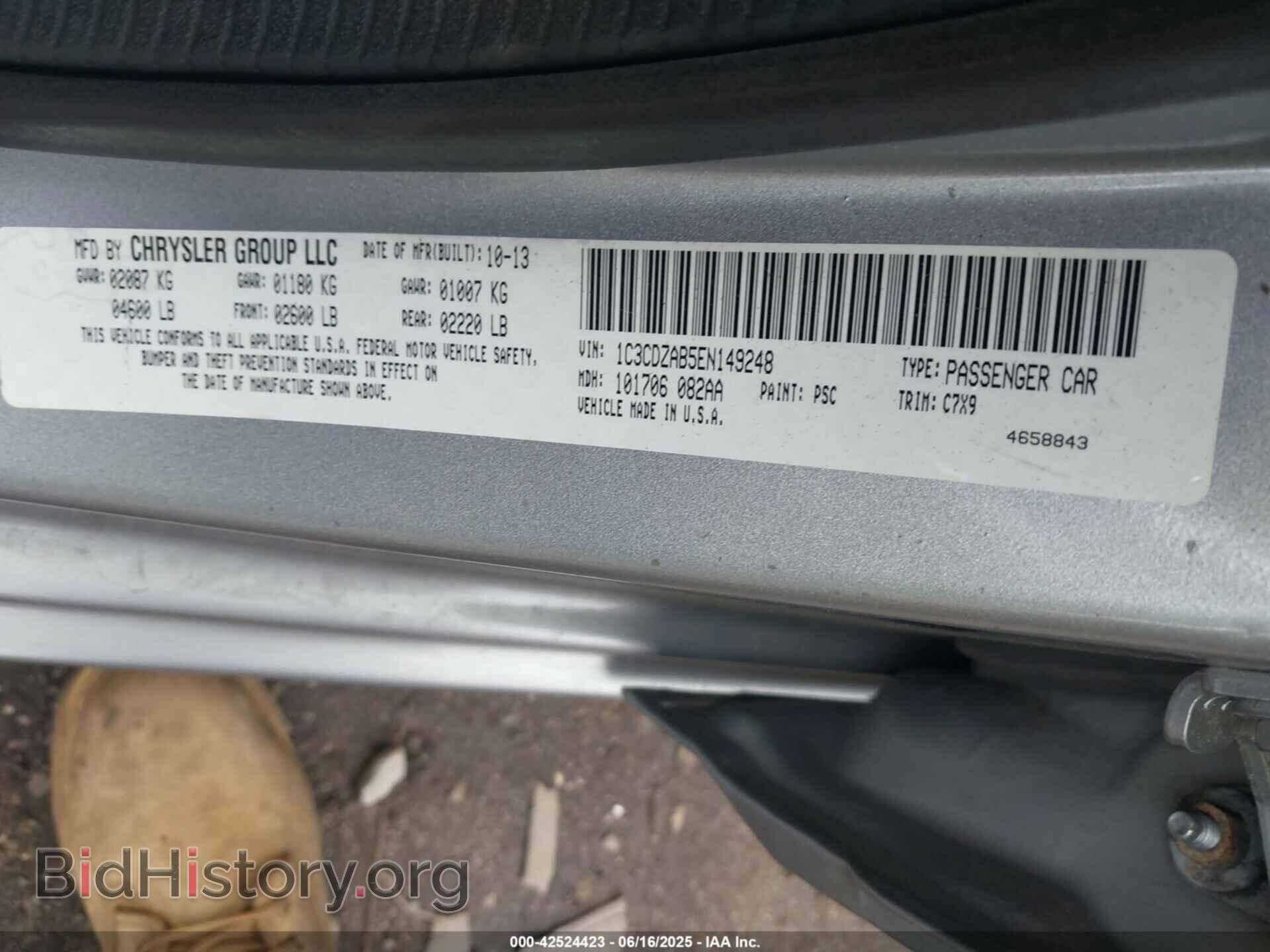 2014 DODGE AVENGER - VIN: 1C3CDZAB5EN149248 - Фото 9