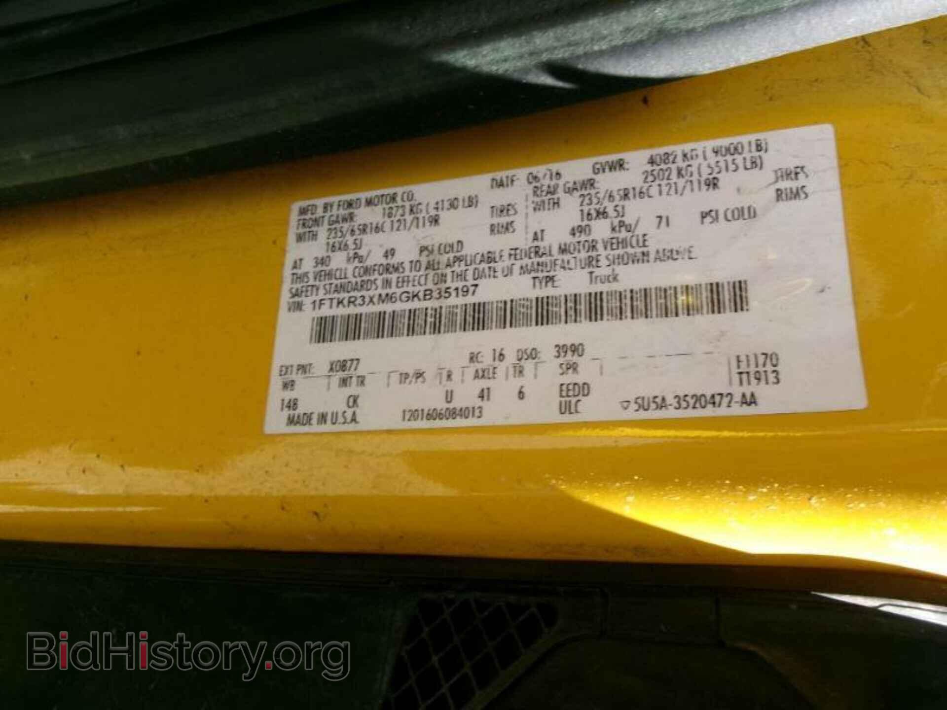 2016 FORD TRANSIT - VIN: 1FTKR3XM6GKB35197 - Фото 7