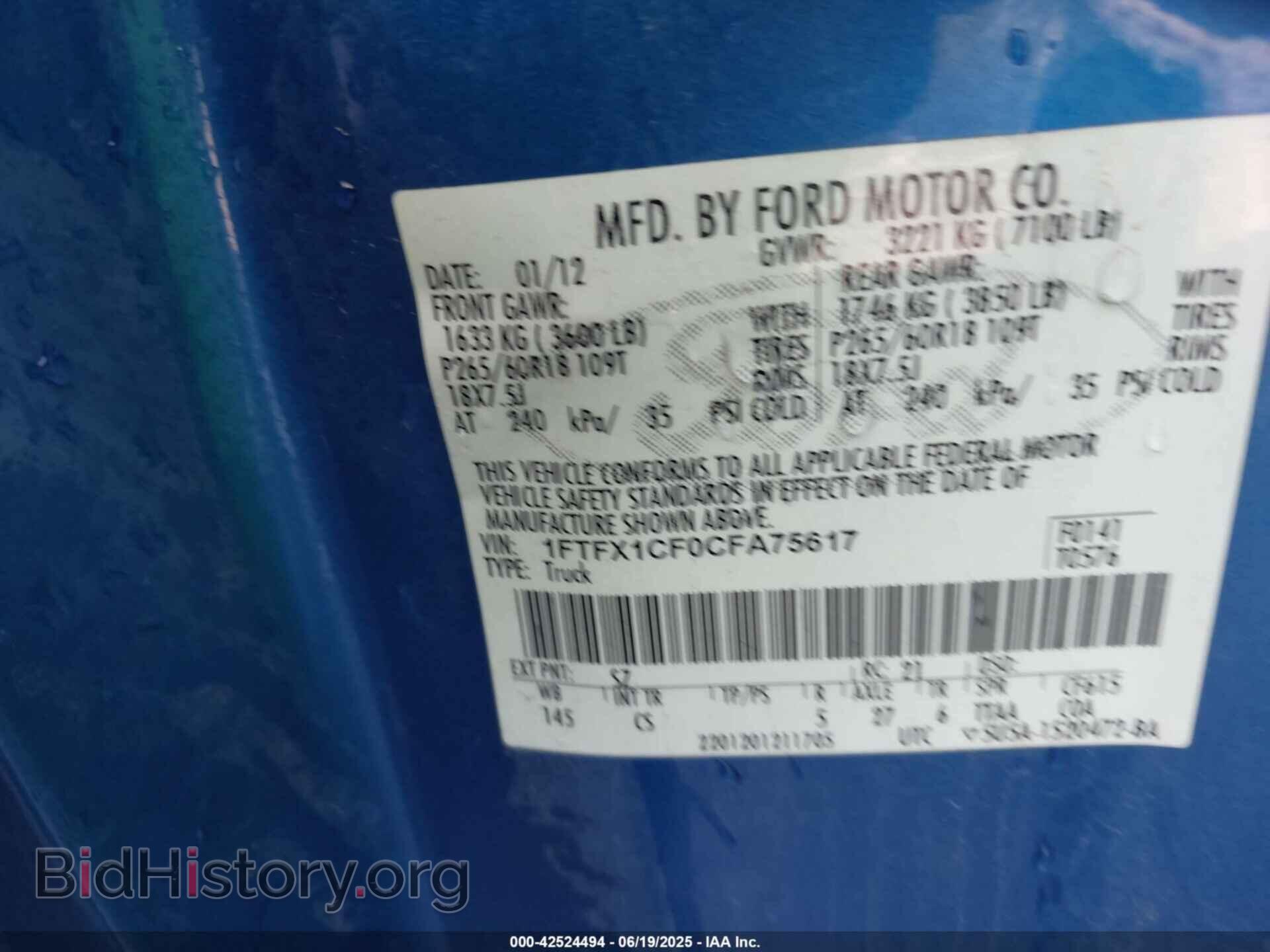 2012 FORD F-150 - VIN: 1FTFX1CF0CFA75617 - Фото 9