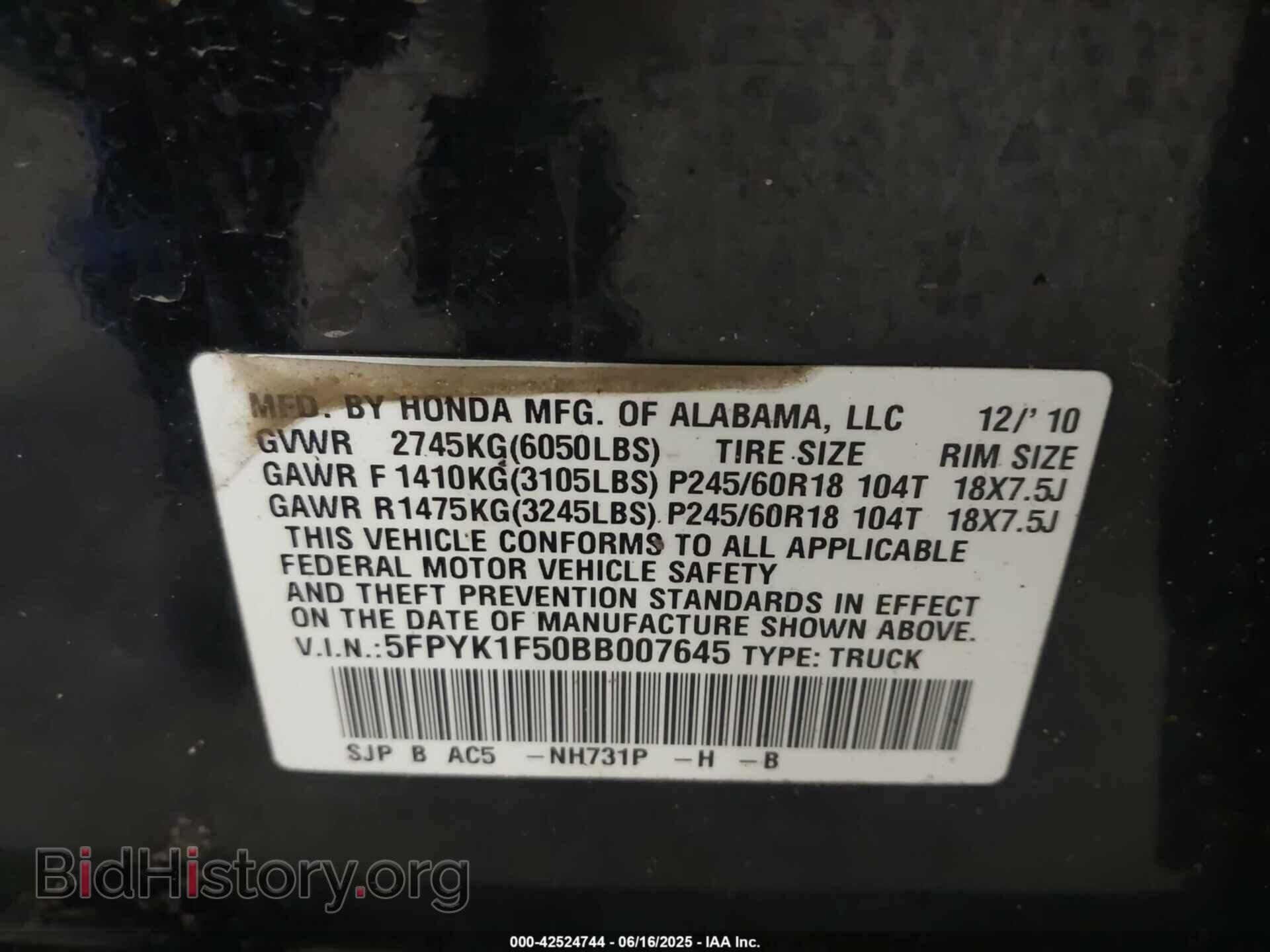 2011 HONDA RIDGELINE - VIN: 5FPYK1F50BB007645 - Фото 9