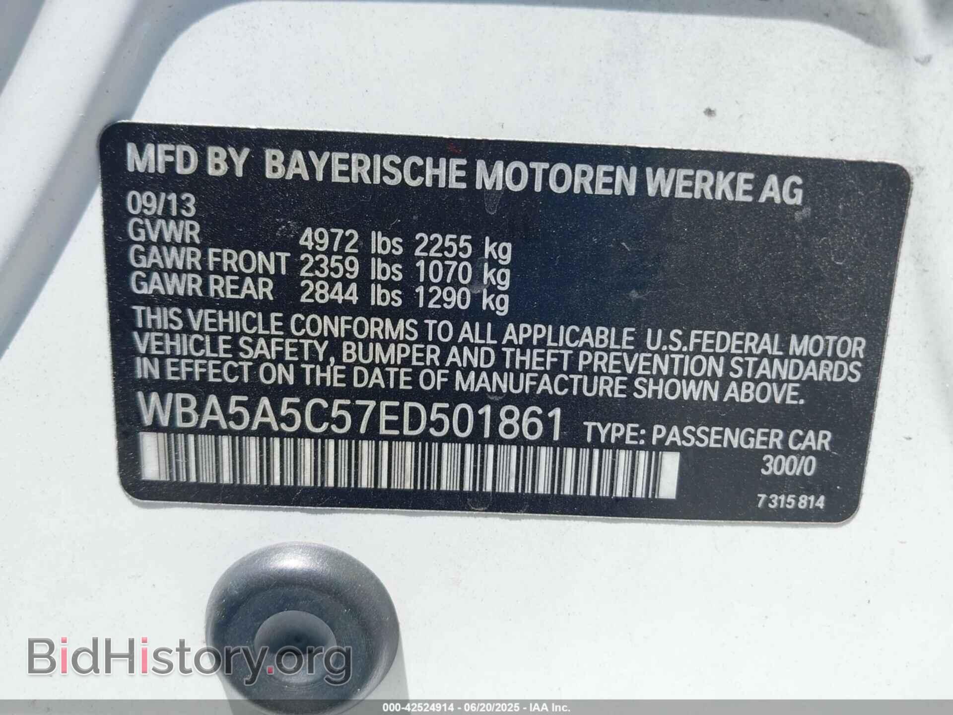 2014 BMW 528I - VIN: WBA5A5C57ED501861 - Фото 9