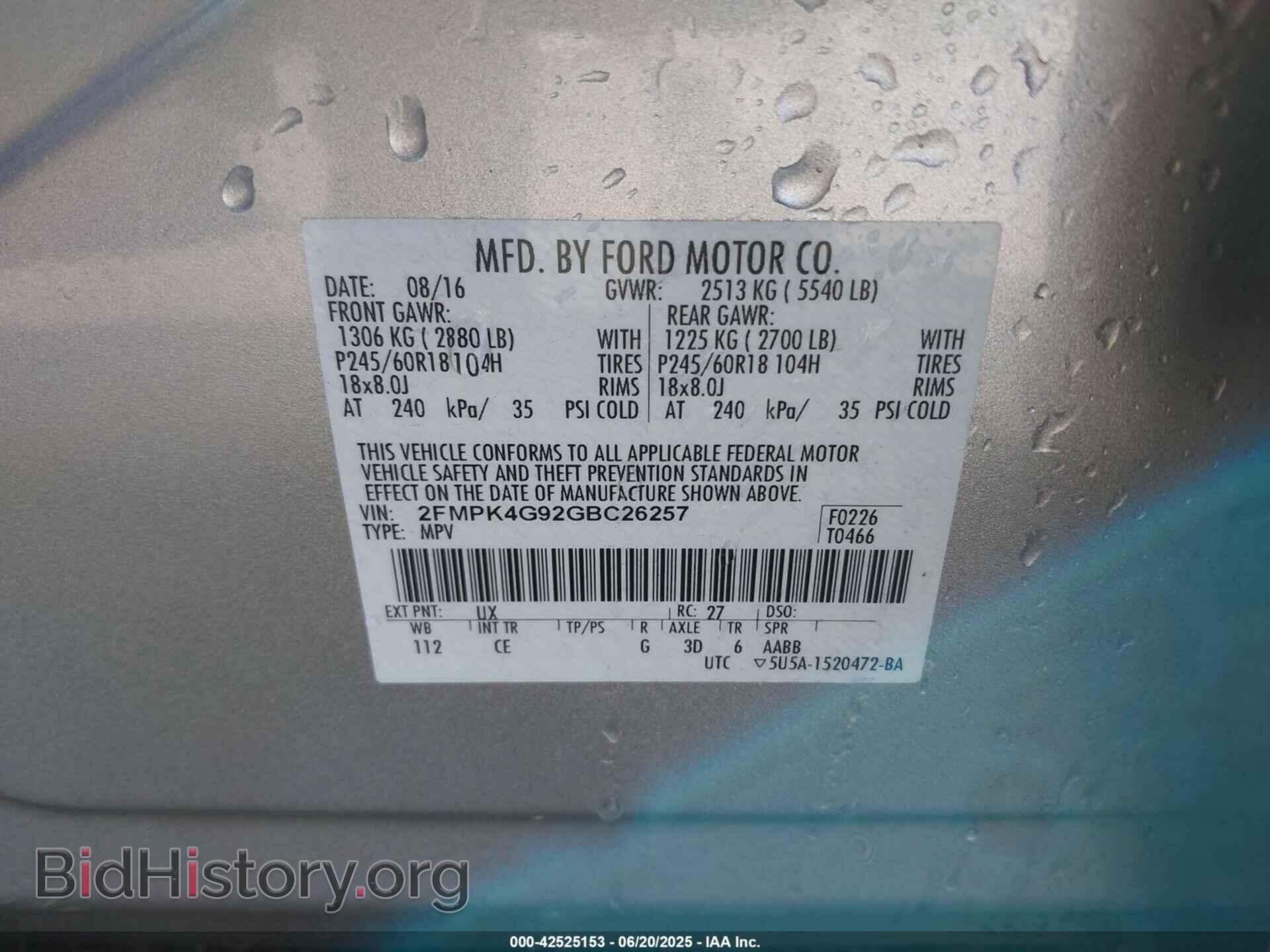 2016 FORD EDGE - VIN: 2FMPK4G92GBC26257 - Фото 9