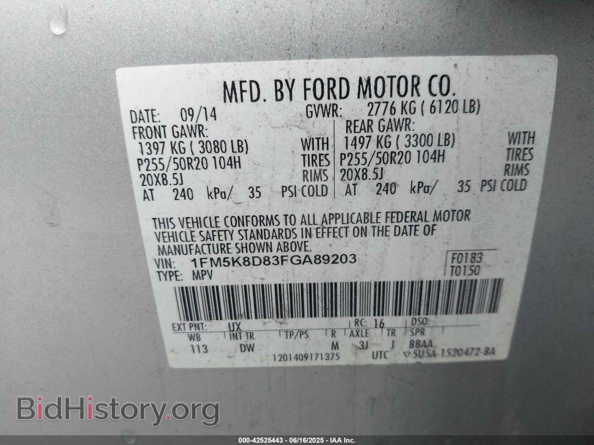 2015 FORD EXPLORER - VIN: 1FM5K8D83FGA89203 - Photo 9