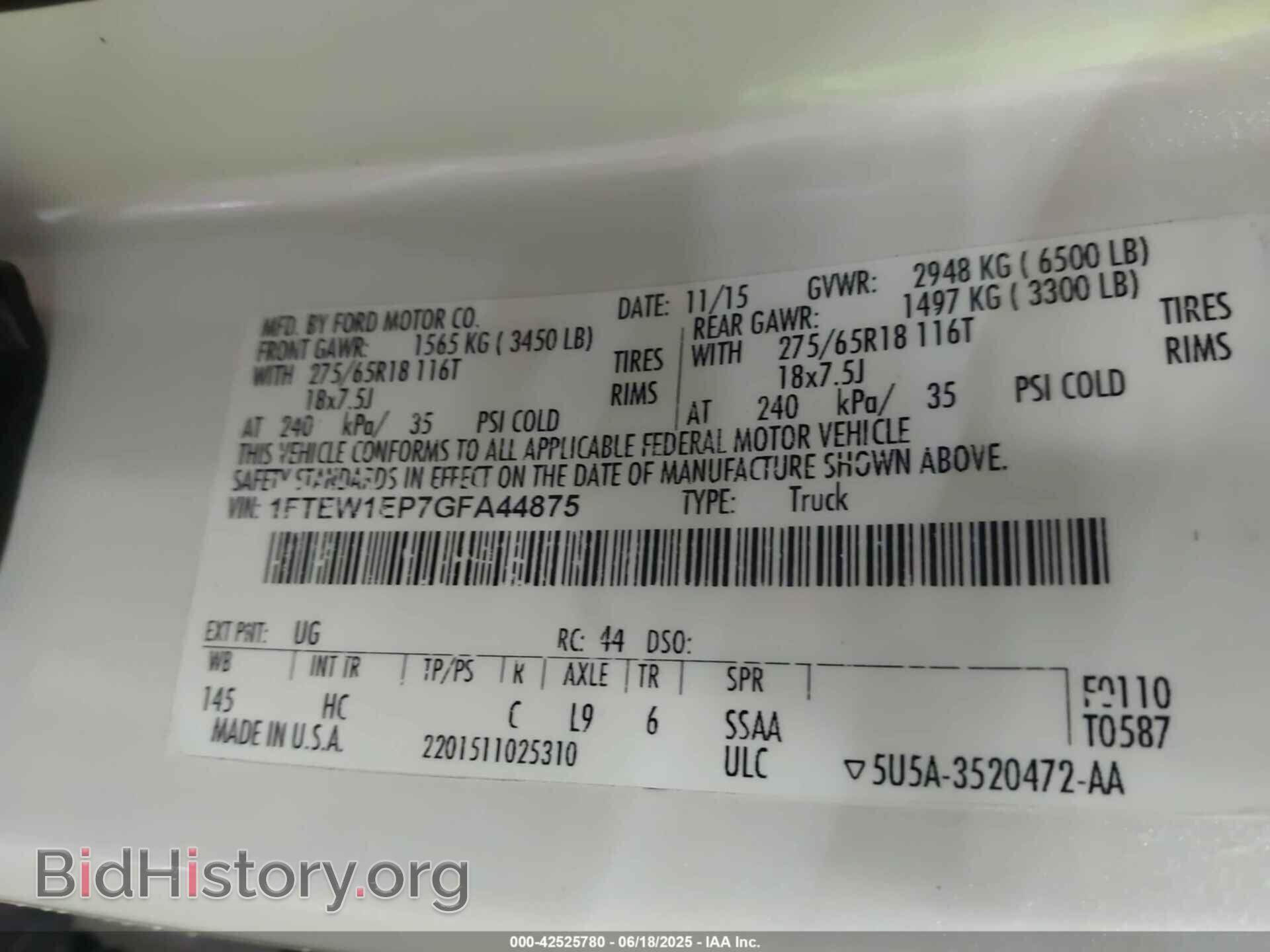2016 FORD F-150 - VIN: 1FTEW1EP7GFA44875 - Фото 9