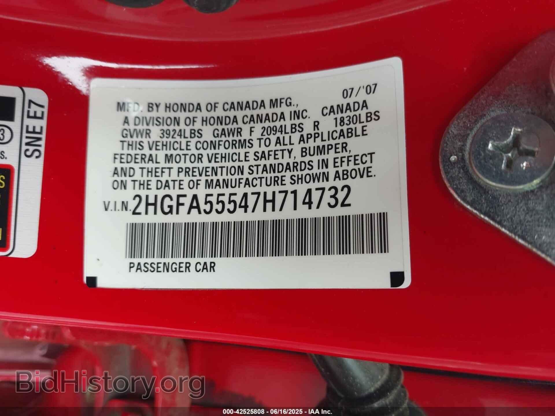 2007 HONDA CIVIC - VIN: 2HGFA55547H714732 - Фото 9