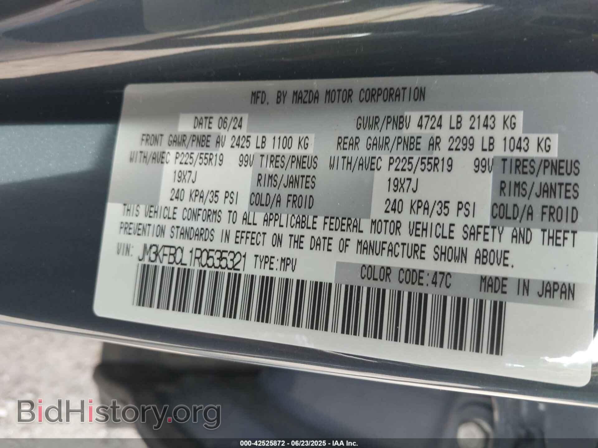 2024 MAZDA CX-5 - VIN: JM3KFBCL1R0535321 - Фото 9