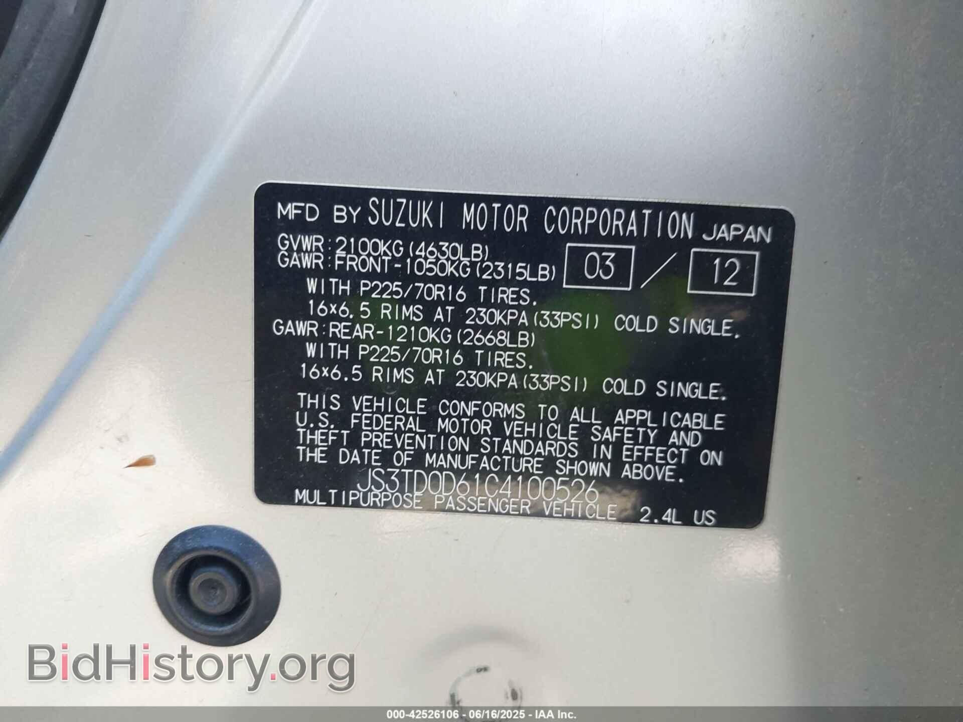 2012 SUZUKI GRAND VITARA - VIN: JS3TD0D61C4100526 - Фото 9