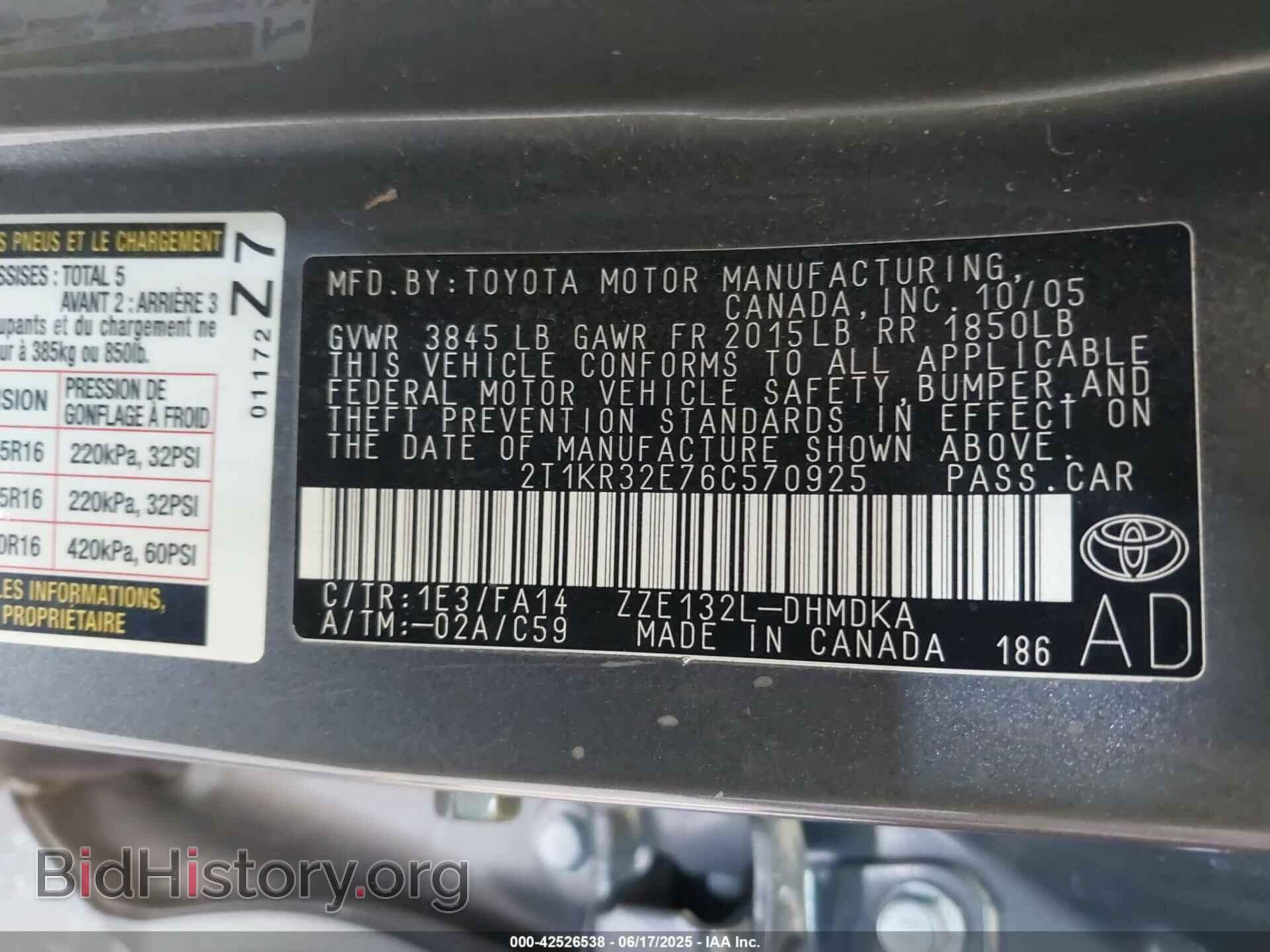 2006 TOYOTA MATRIX - VIN: 2T1KR32E76C570925 - Фото 9