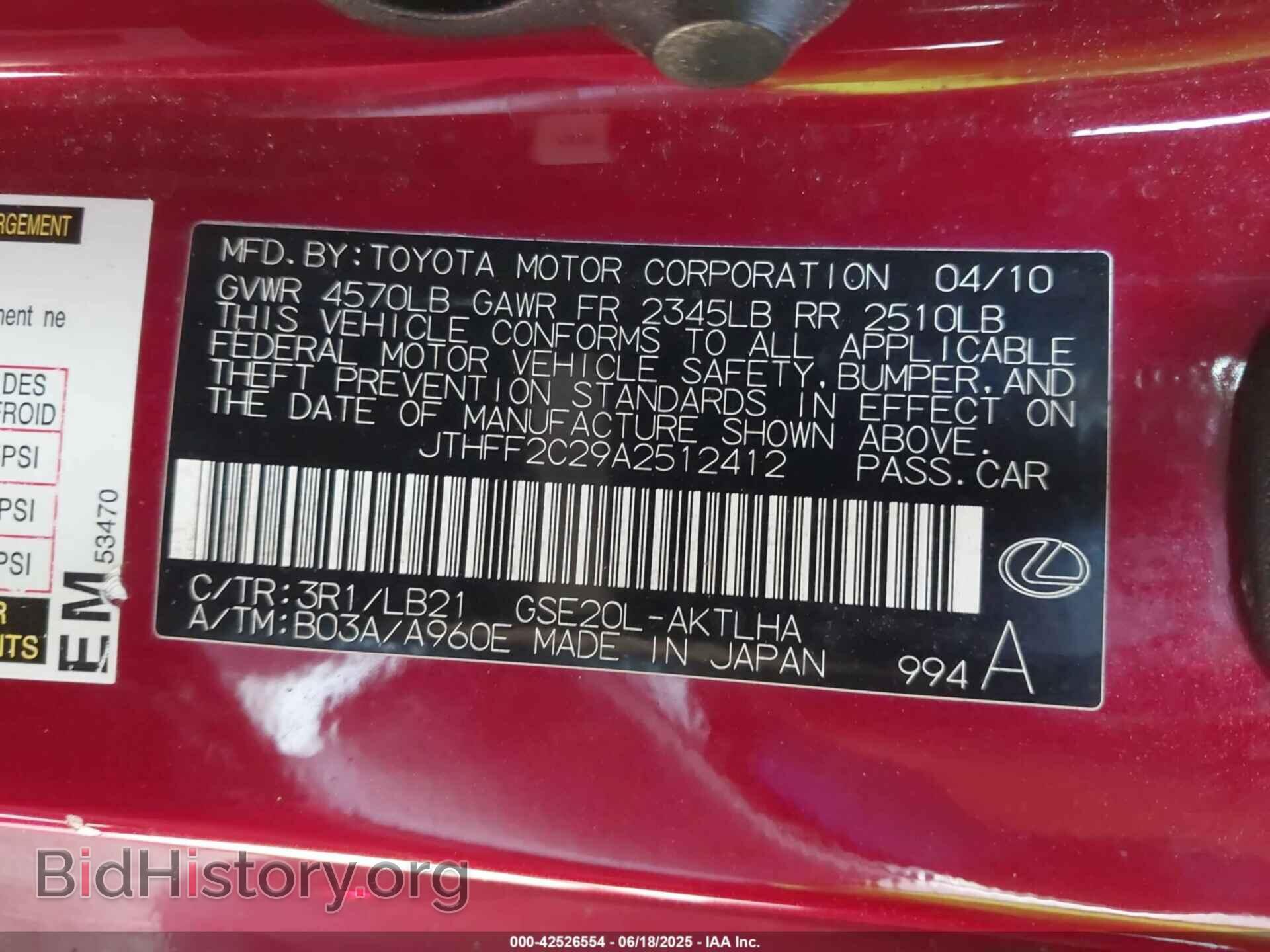 2010 LEXUS IS 250C - VIN: JTHFF2C29A2512412 - Фото 9
