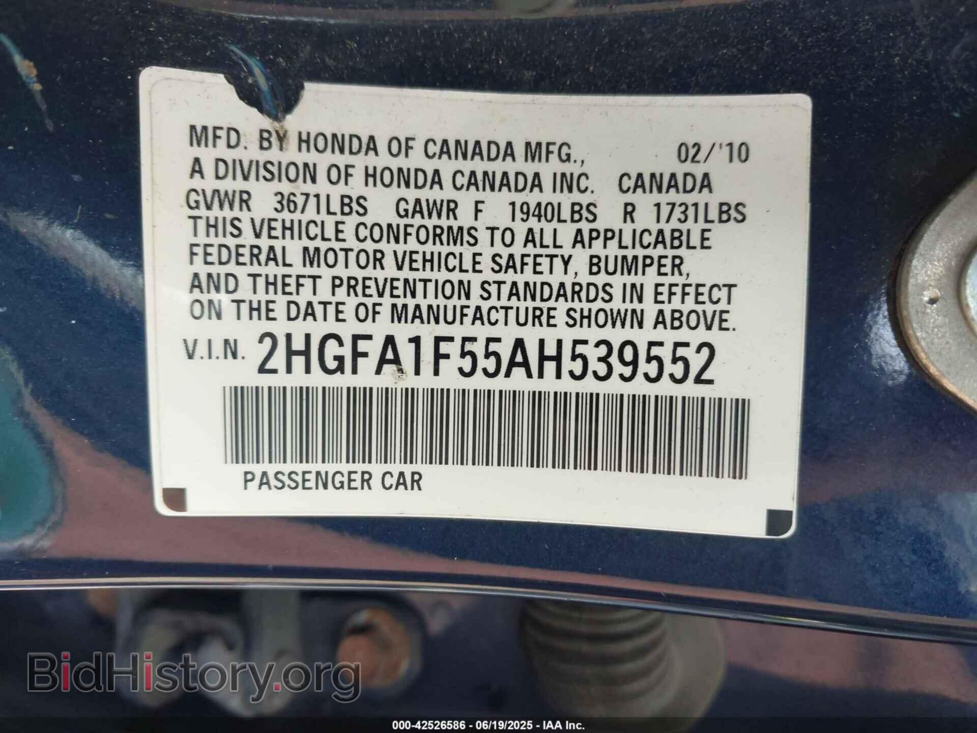 2010 HONDA CIVIC - VIN: 2HGFA1F55AH539552 - Фото 9