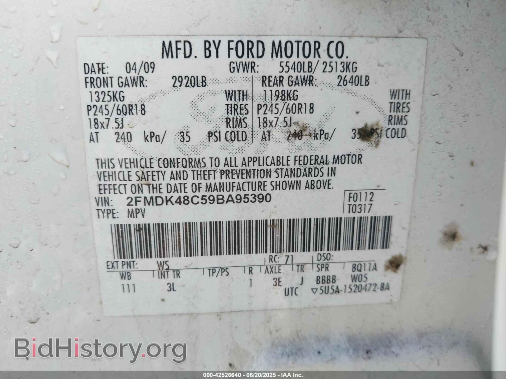 2009 FORD EDGE - VIN: 2FMDK48C59BA95390 - Photo 9