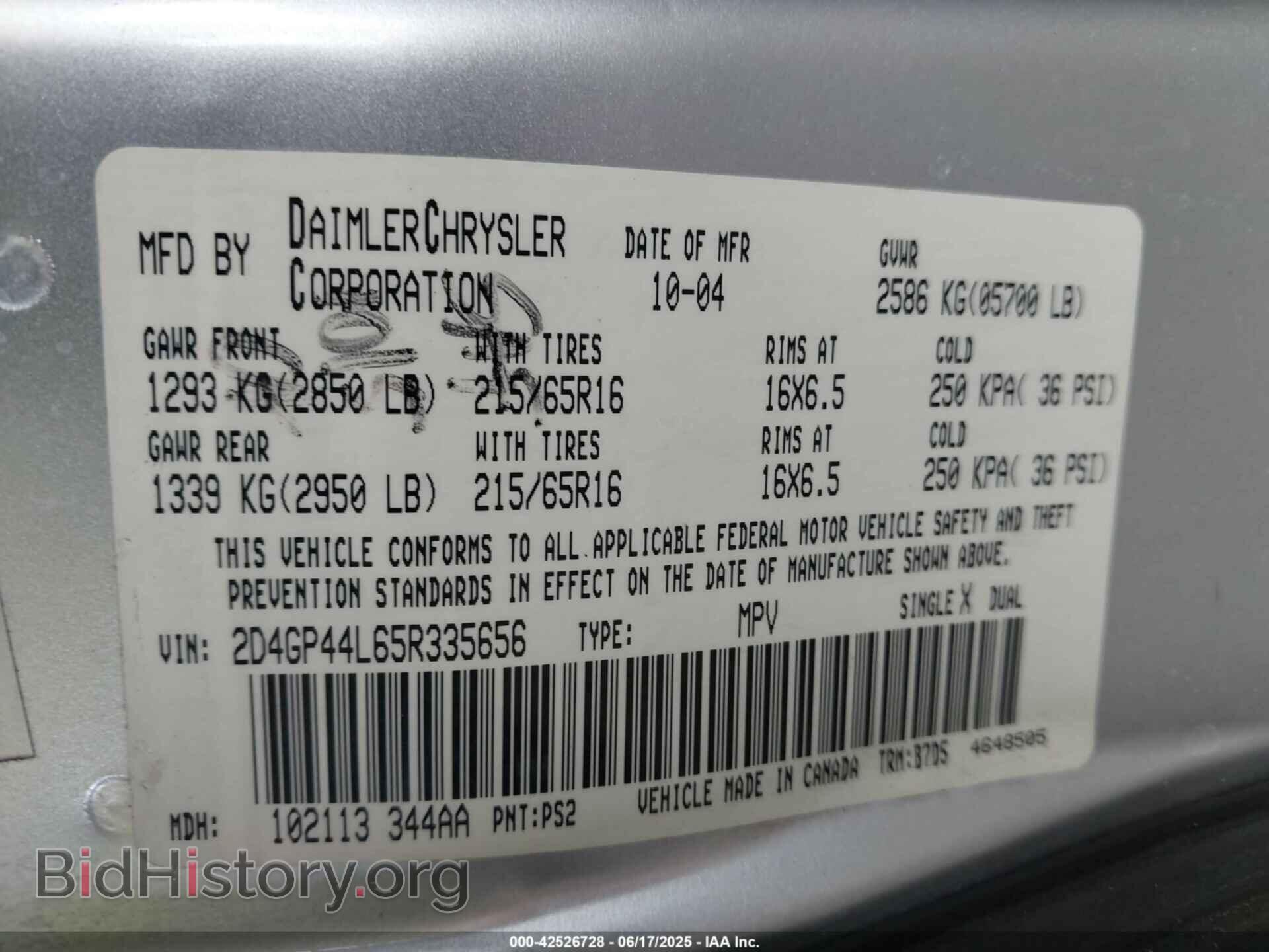 2005 DODGE GRAND CARAVAN - VIN: 2D4GP44L65R335656 - Фото 9