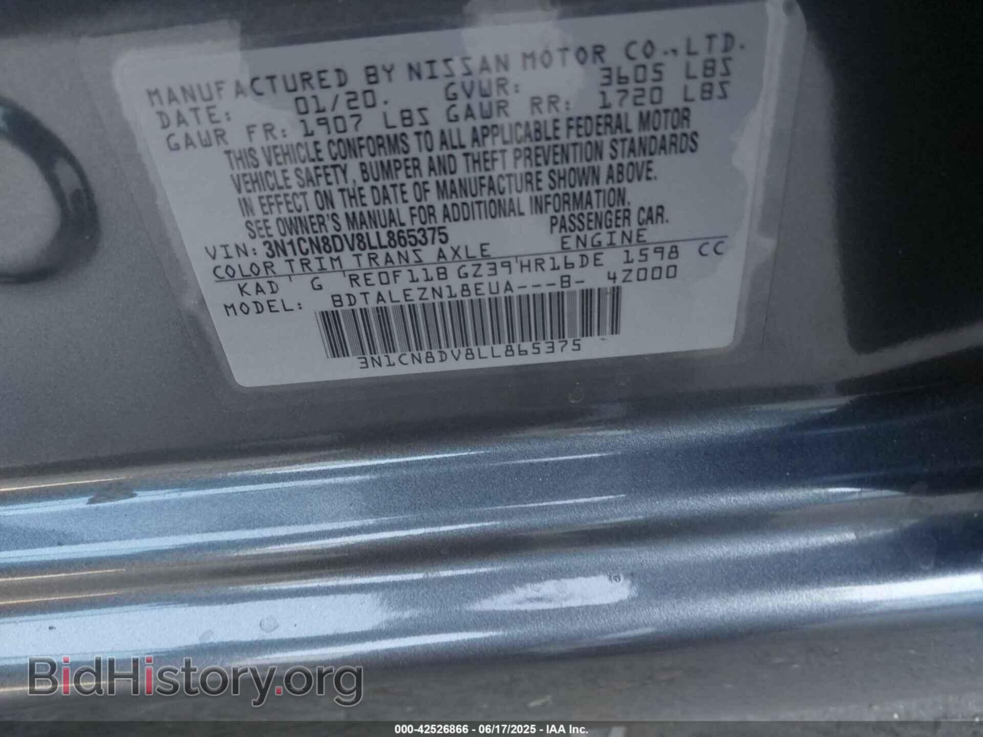 2020 NISSAN VERSA - VIN: 3N1CN8DV8LL865375 - Фото 9