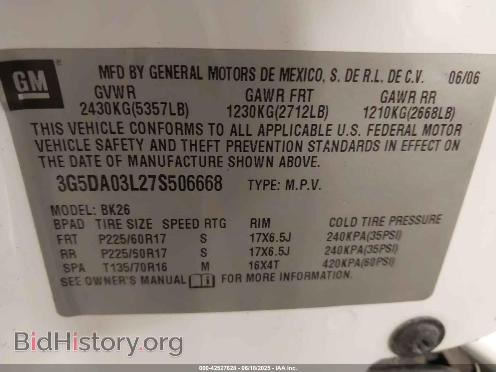 2007 BUICK RENDEZVOUS - VIN: 3G5DA03L27S506668 - Photo 9