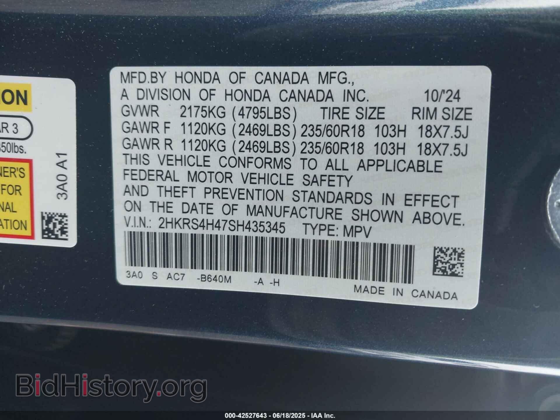 2025 HONDA CR-V - VIN: 2HKRS4H47SH435345 - Фото 9