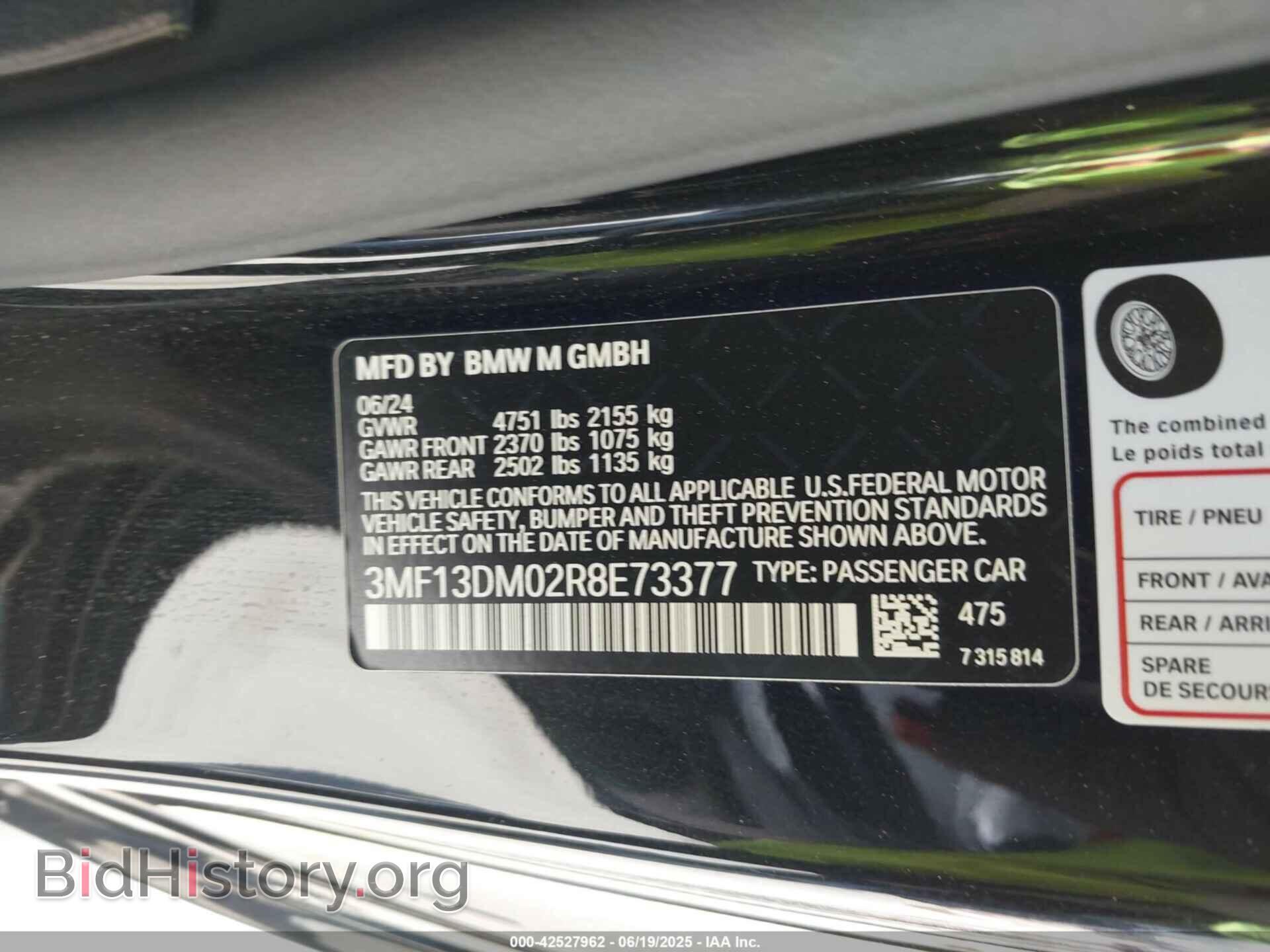 2024 BMW M2 - VIN: 3MF13DM02R8E73377 - Фото 9