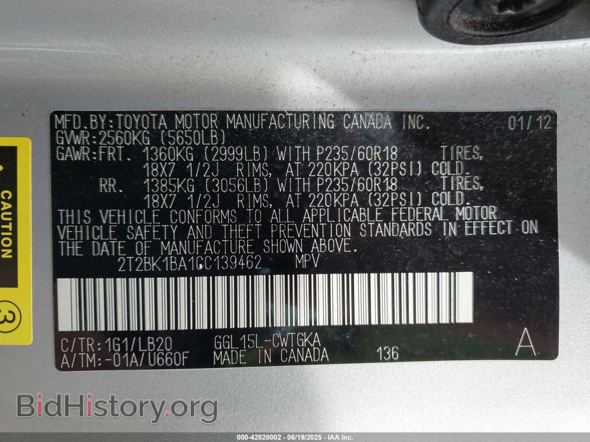 2012 LEXUS RX 350 - VIN: 2T2BK1BA1CC139462 - Фото 9