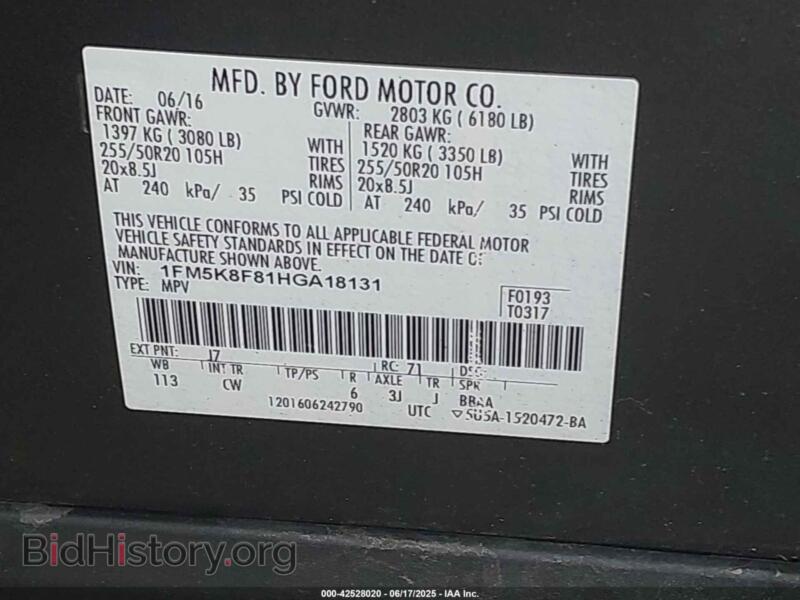 2017 Ford EXPLORER (VIN 1FM5K8F81HGA18131) — photo 9 of 16