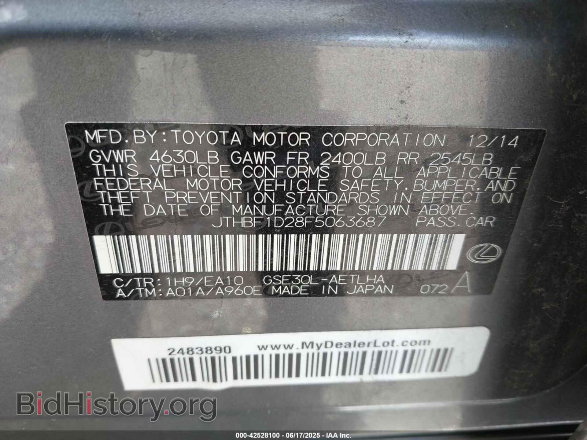 2015 LEXUS IS 250 - VIN: JTHBF1D28F5063687 - Фото 9
