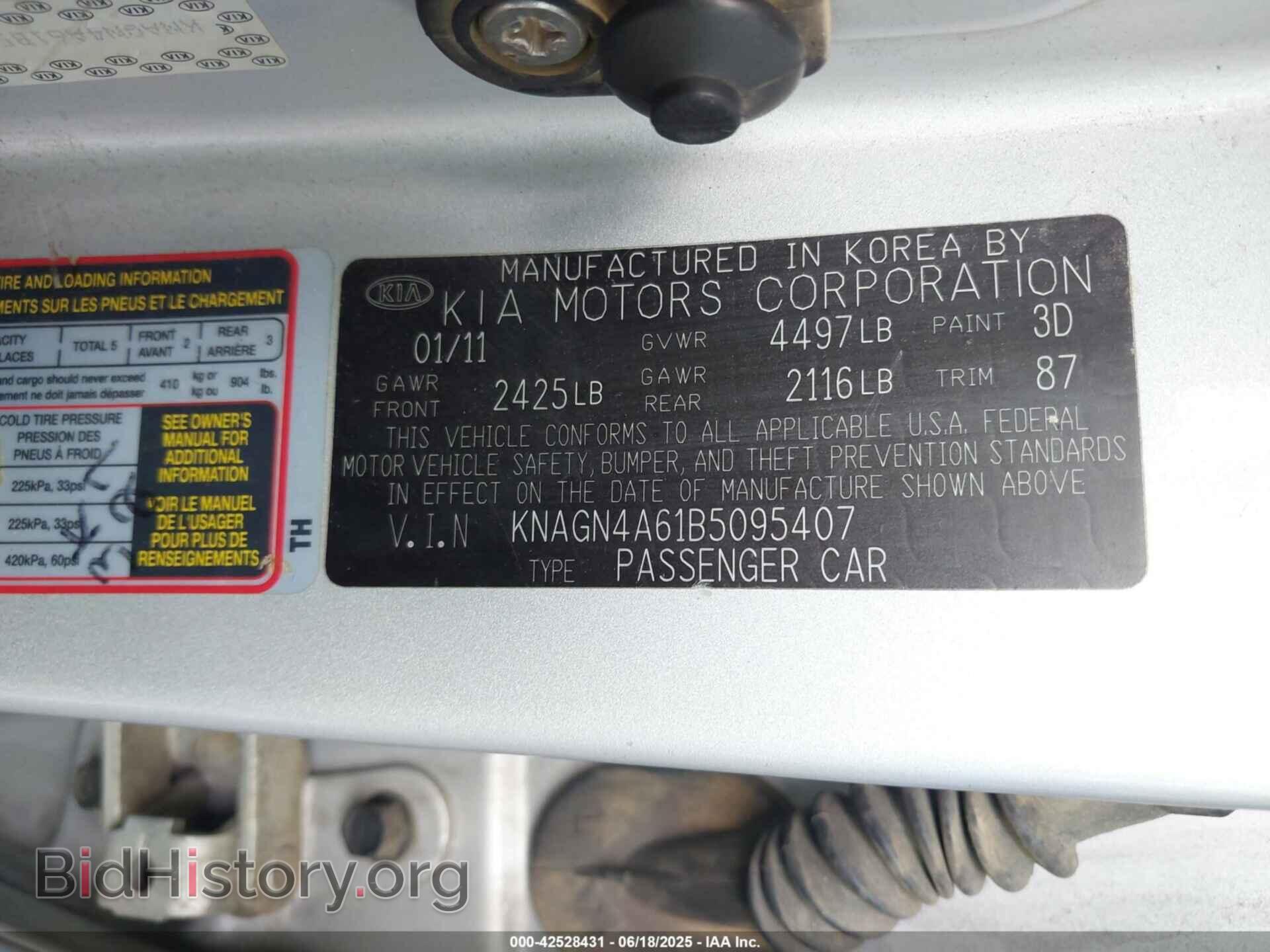 2011 KIA OPTIMA - VIN: KNAGN4A61B5095407 - Фото 9