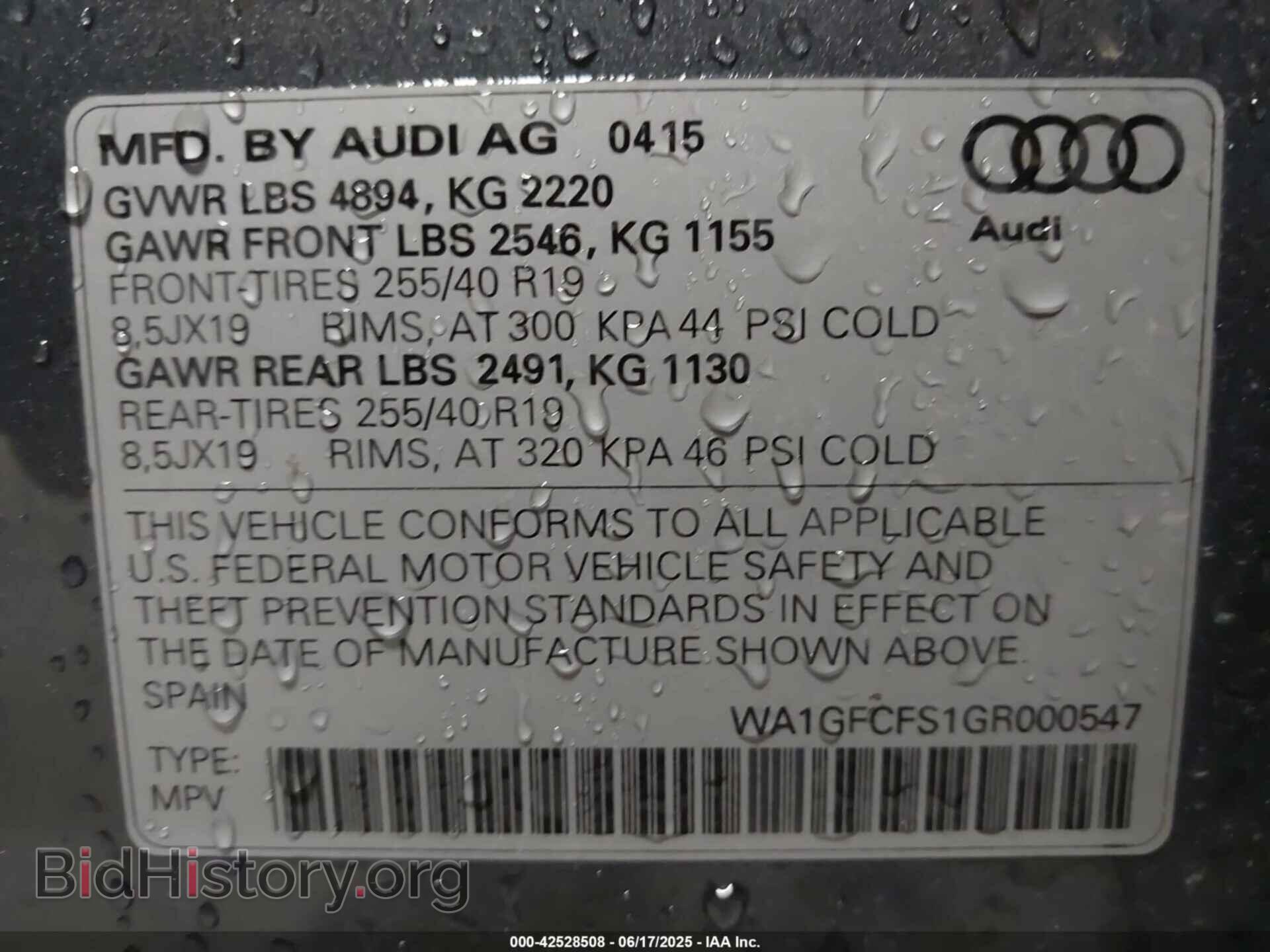 2016 AUDI Q3 - VIN: WA1GFCFS1GR000547 - Фото 9