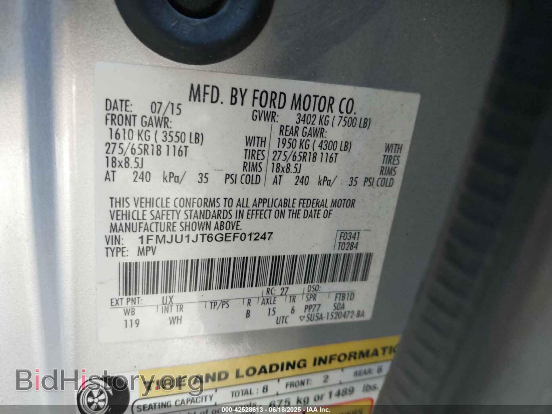2016 FORD EXPEDITION - VIN: 1FMJU1TT6GEF01247 - Фото 9