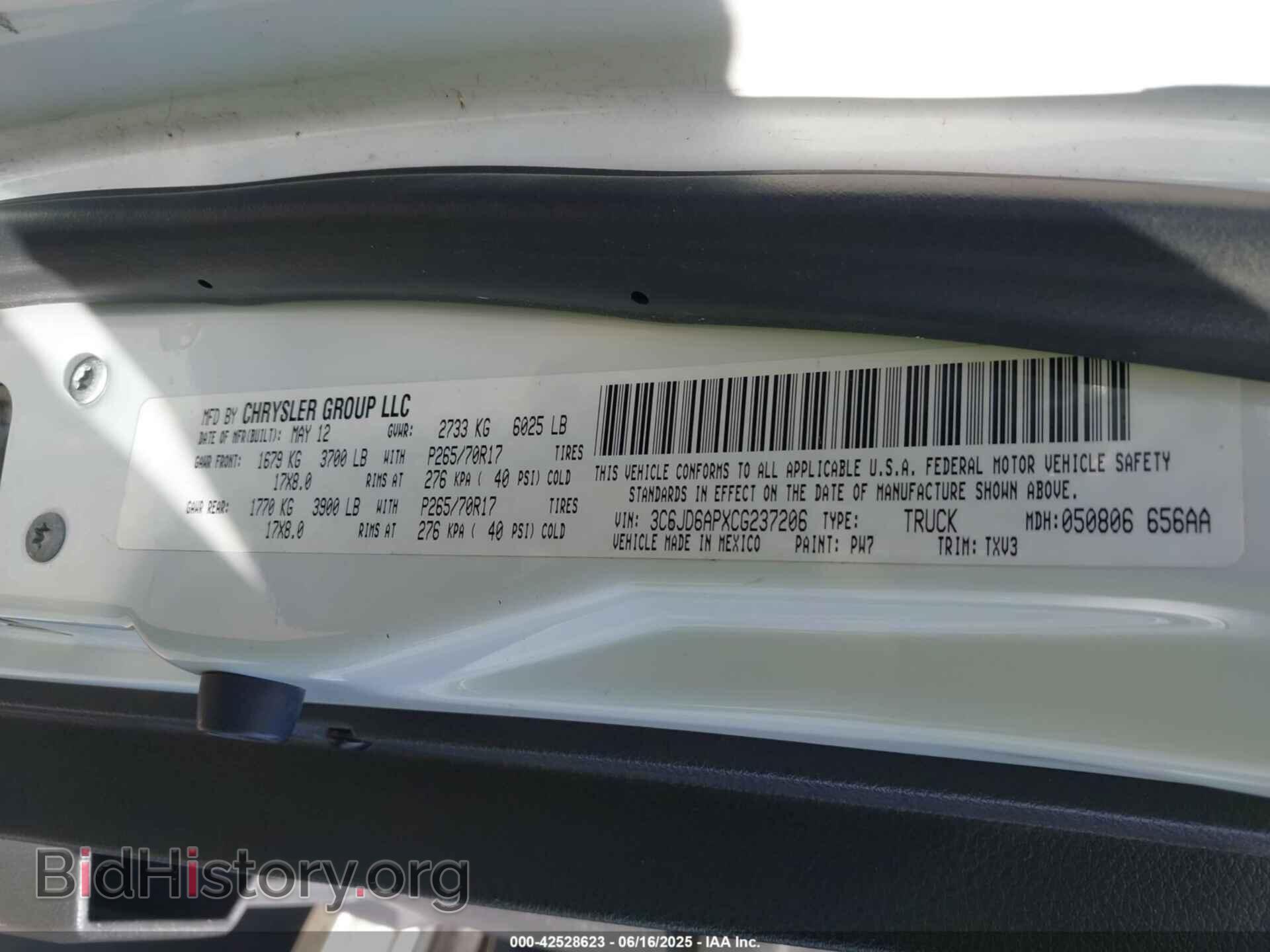 2012 RAM 1500 - VIN: 3C6JD6APXCG237206 - Фото 9