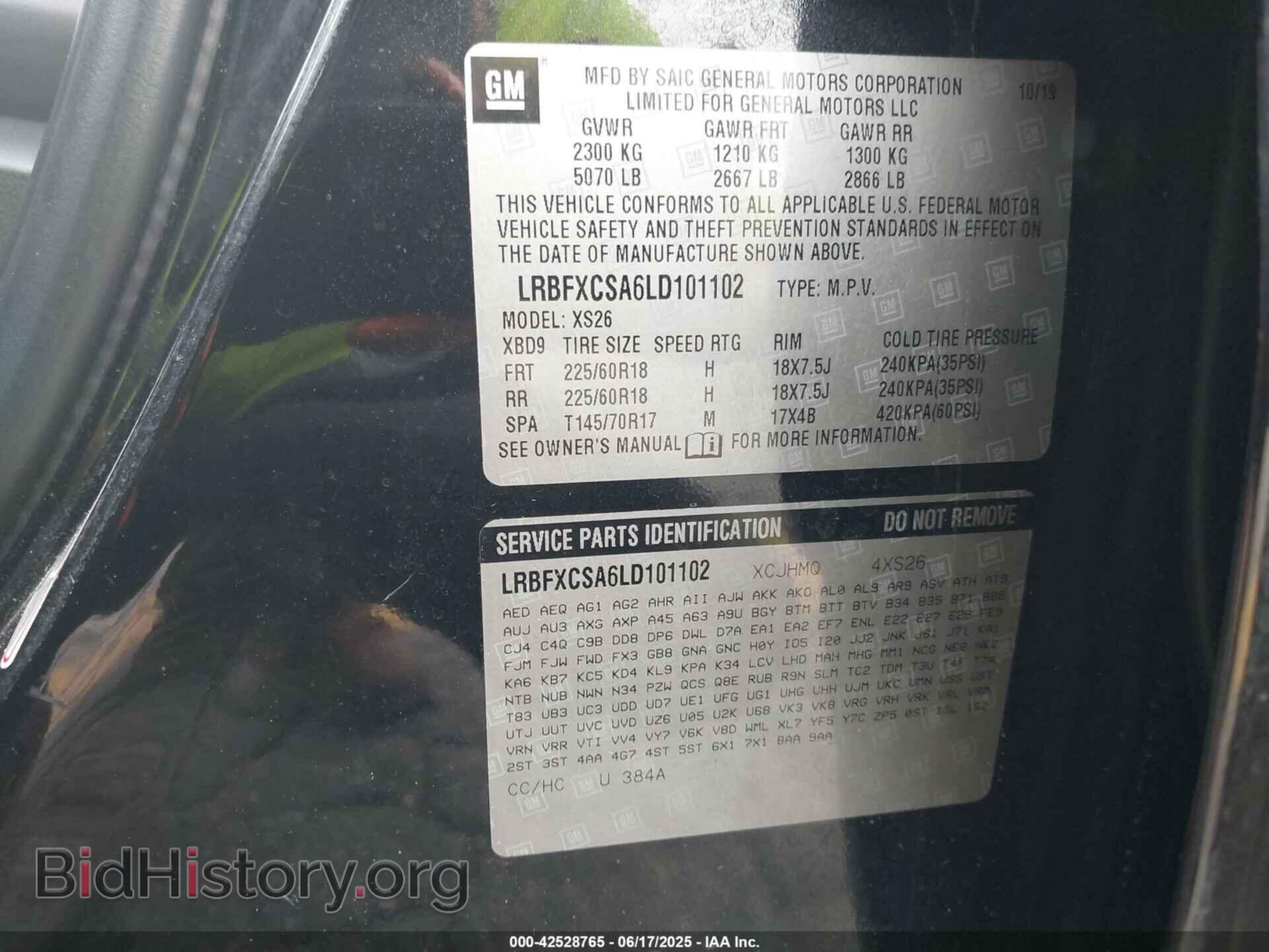 2020 BUICK ENVISION - VIN: LRBFXCSA6LD101102 - Фото 9