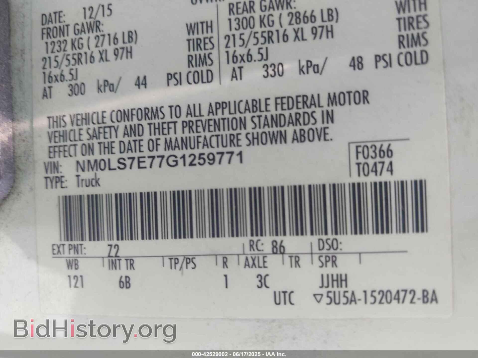2016 FORD TRANSIT CONNECT - VIN: NM0LS7E77G1259771 - Фото 9