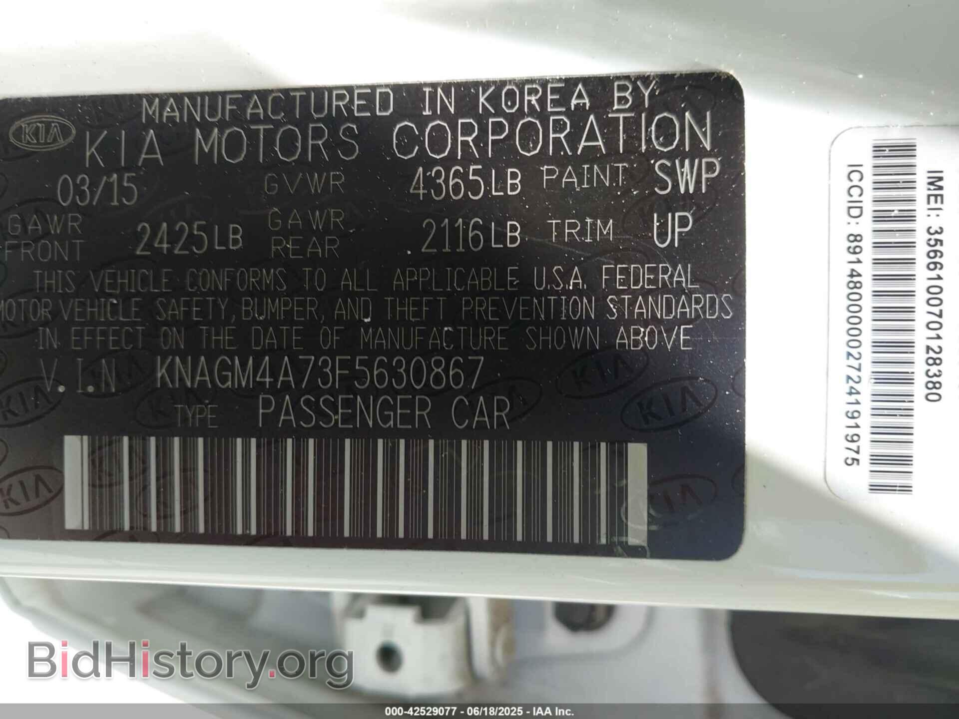 2015 KIA OPTIMA - VIN: KNAGM4A73F5630867 - Photo 9