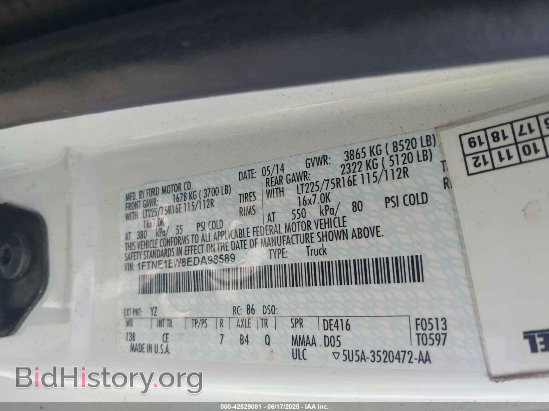 2014 FORD E-150 - VIN: 1FTNE1EW8EDA98589 - Фото 9