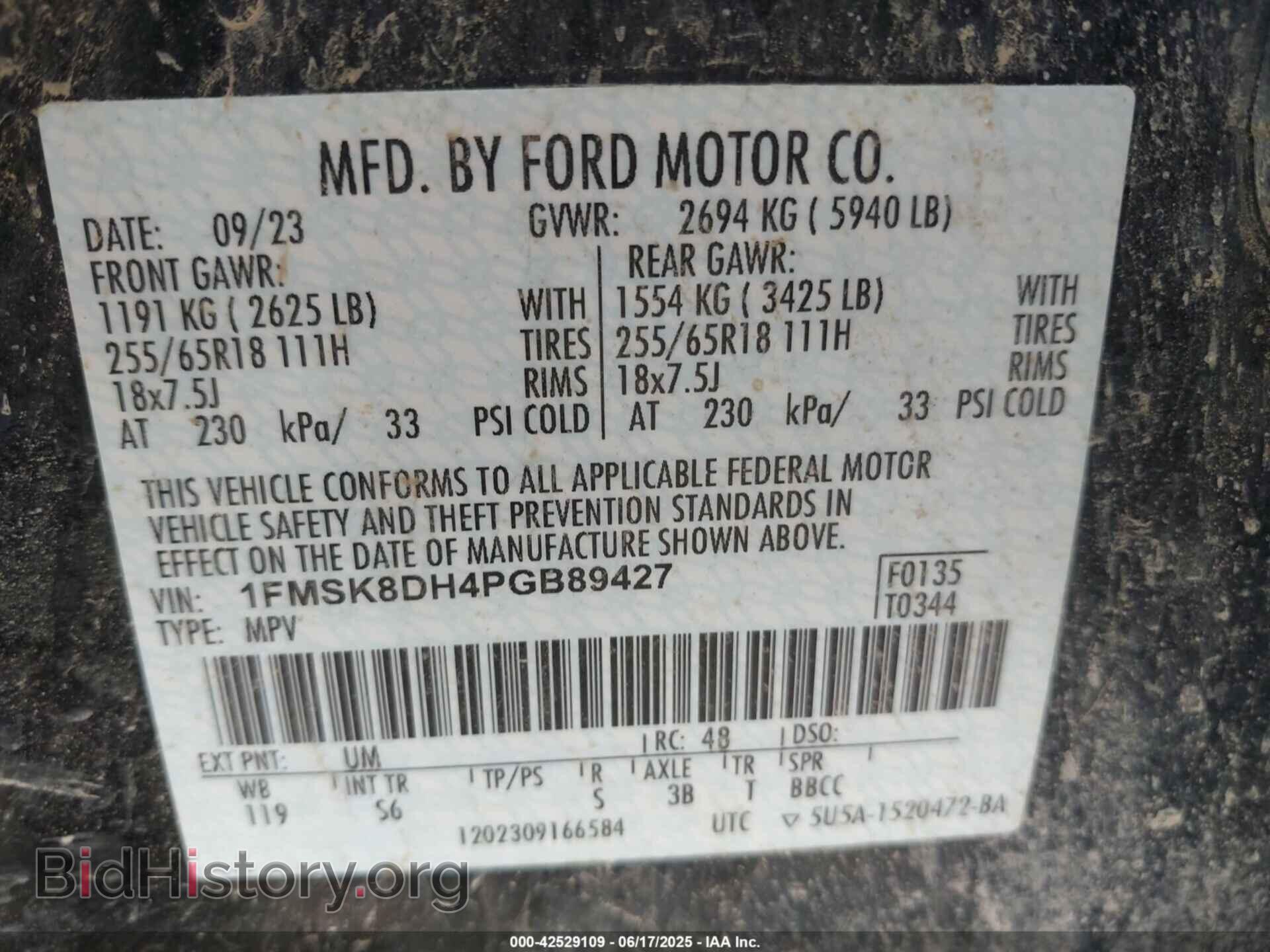 2023 FORD EXPLORER - VIN: 1FMSK8DH4PGB89427 - Фото 9