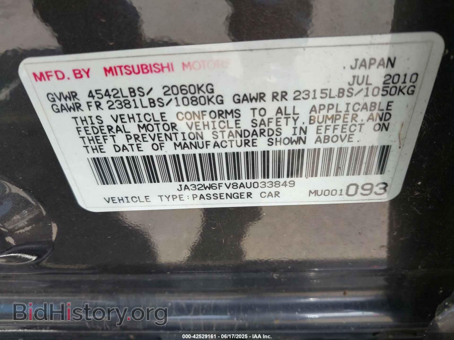 2010 MITSUBISHI LANCER EVOLUTION - VIN: JA32W6FV8AU033849 - Фото 9