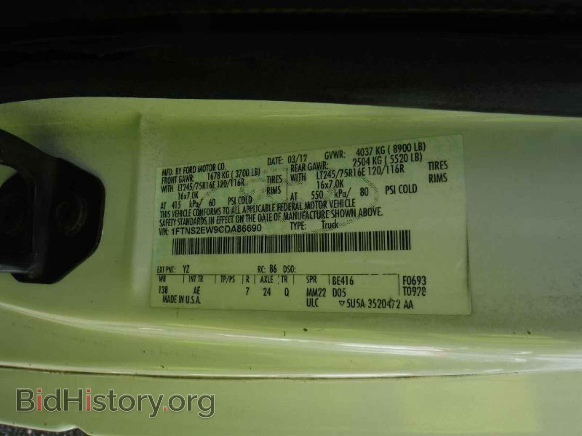 2012 FORD ECONOLINE - VIN: 1FTNS2EW9CDA86690 - Фото 26