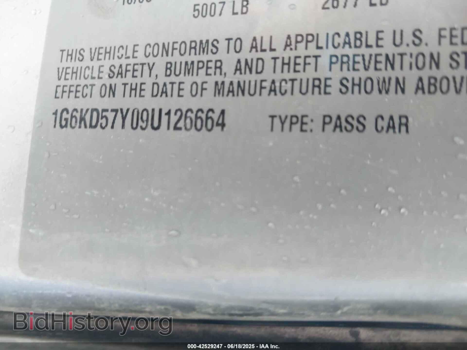 2009 CADILLAC DTS - VIN: 1G6KD57Y09U126664 - Фото 9