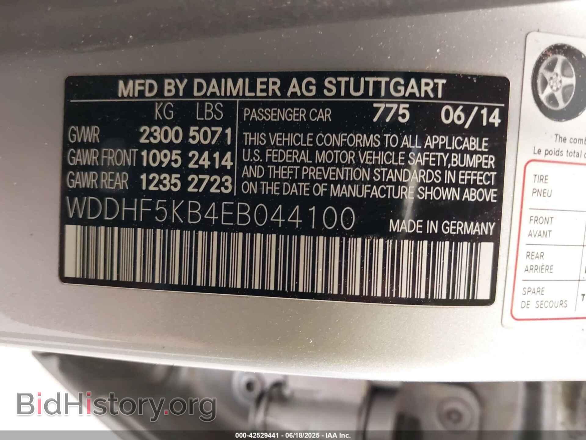 2014 MERCEDES-BENZ E 350 - VIN: WDDHF5KB4EB044100 - Фото 9