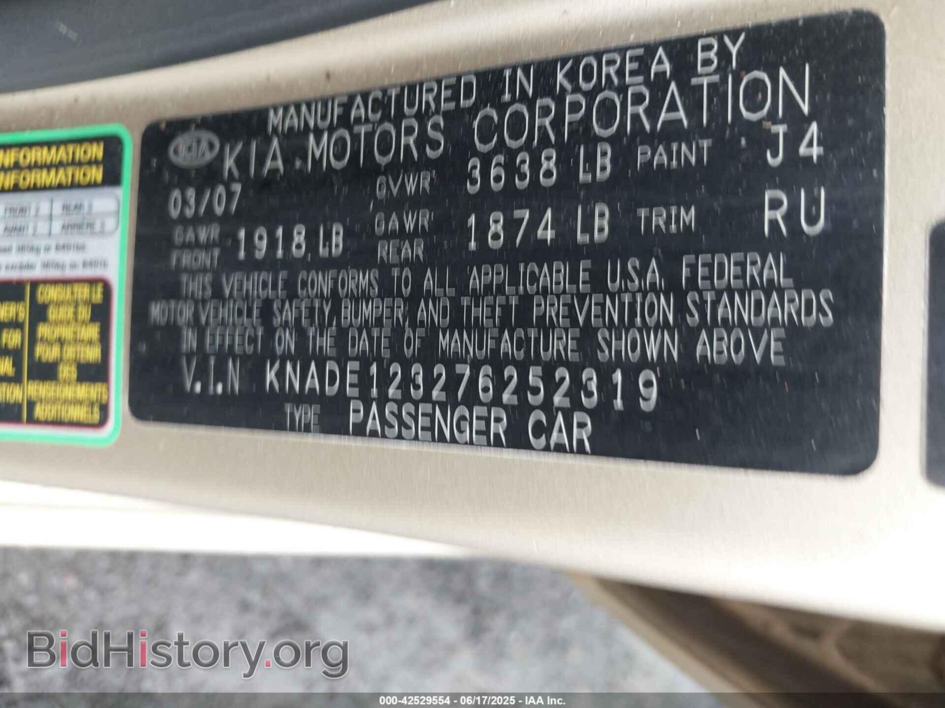 2007 KIA RIO - VIN: KNADE123276252319 - Фото 9