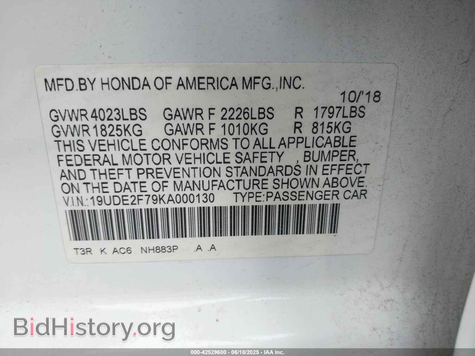 2019 ACURA ILX - VIN: 19UDE2F79KA000130 - Фото 9