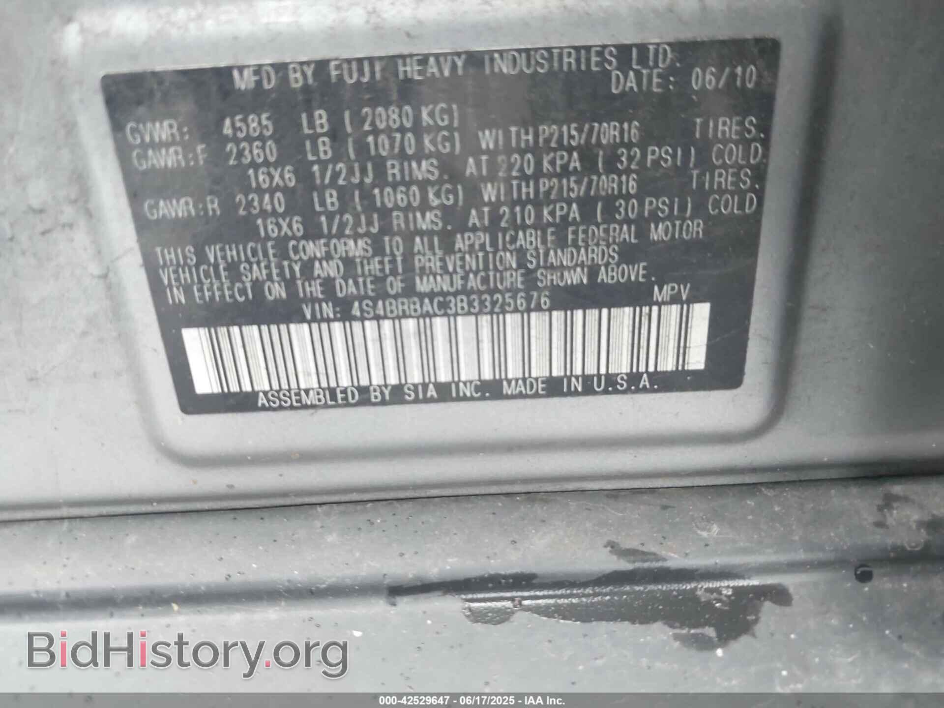 2011 SUBARU OUTBACK - VIN: 4S4BRBAC3B3325676 - Фото 9