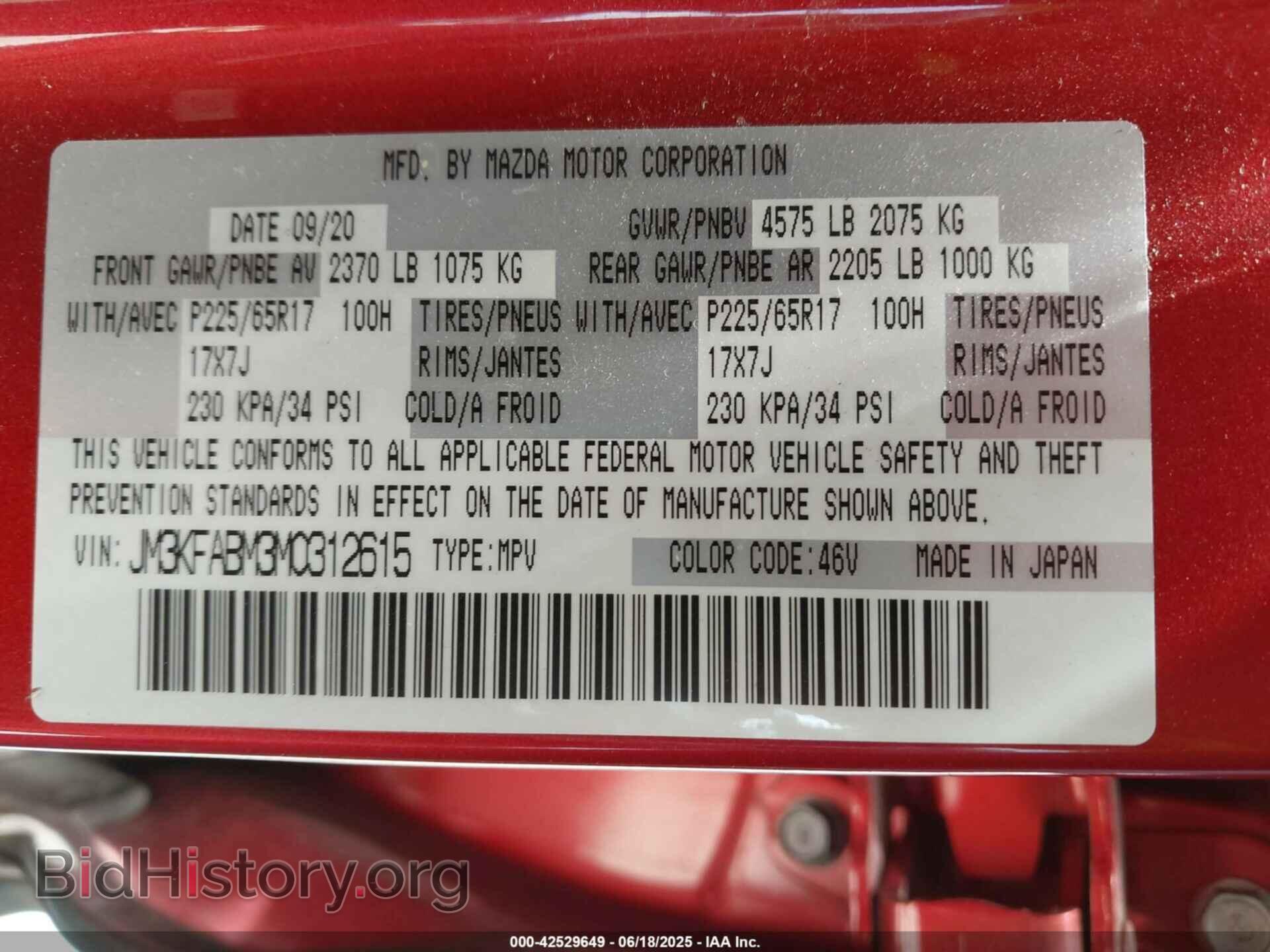 2021 MAZDA CX-5 - VIN: JM3KFABM3M0312615 - Фото 9