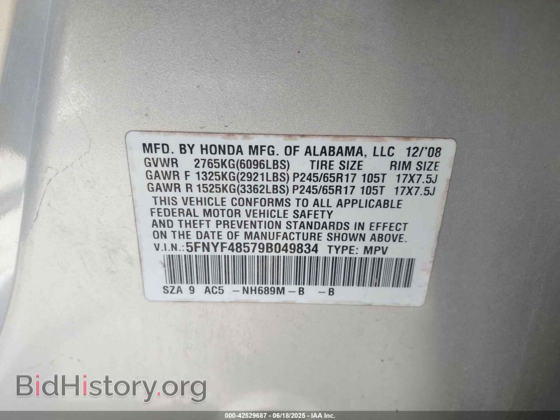 2009 HONDA PILOT - VIN: 5FNYF48579B049834 - Фото 9
