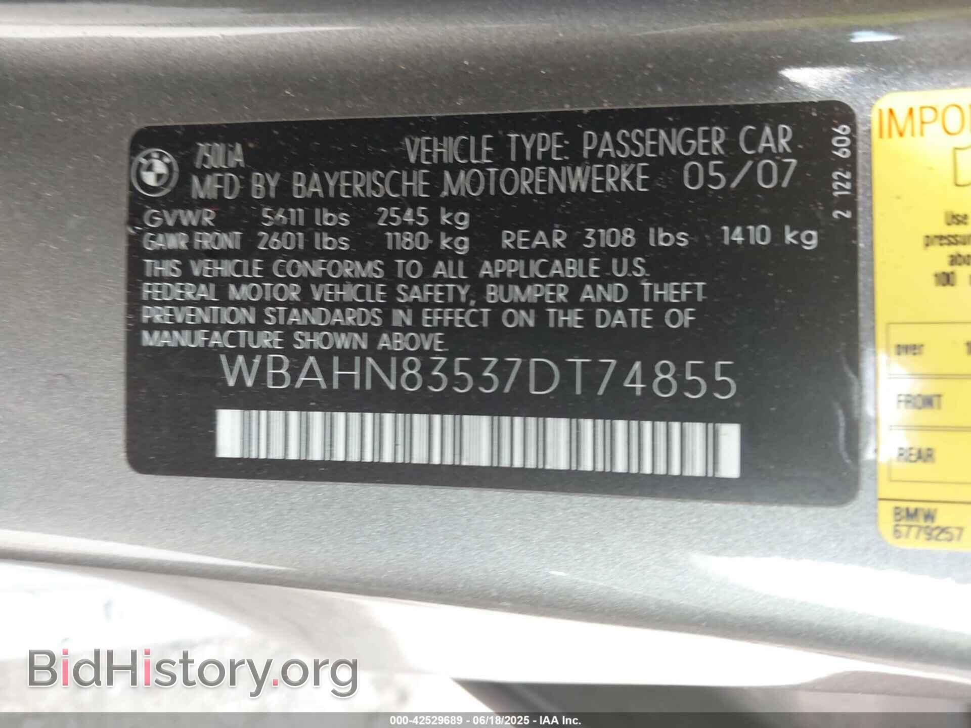 2007 BMW 750LI - VIN: WBAHN83537DT74855 - Фото 9